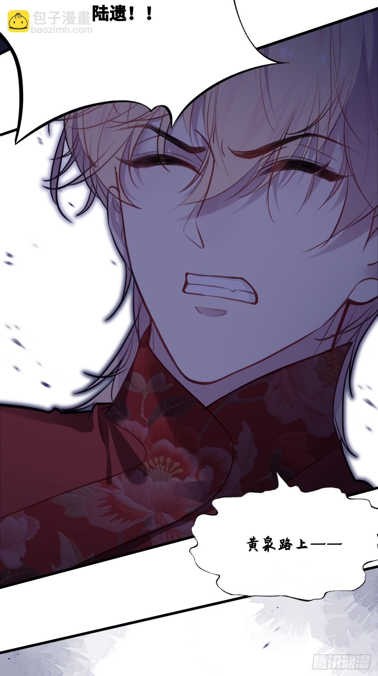 双花：13、孤注一掷(1/2)-第130话