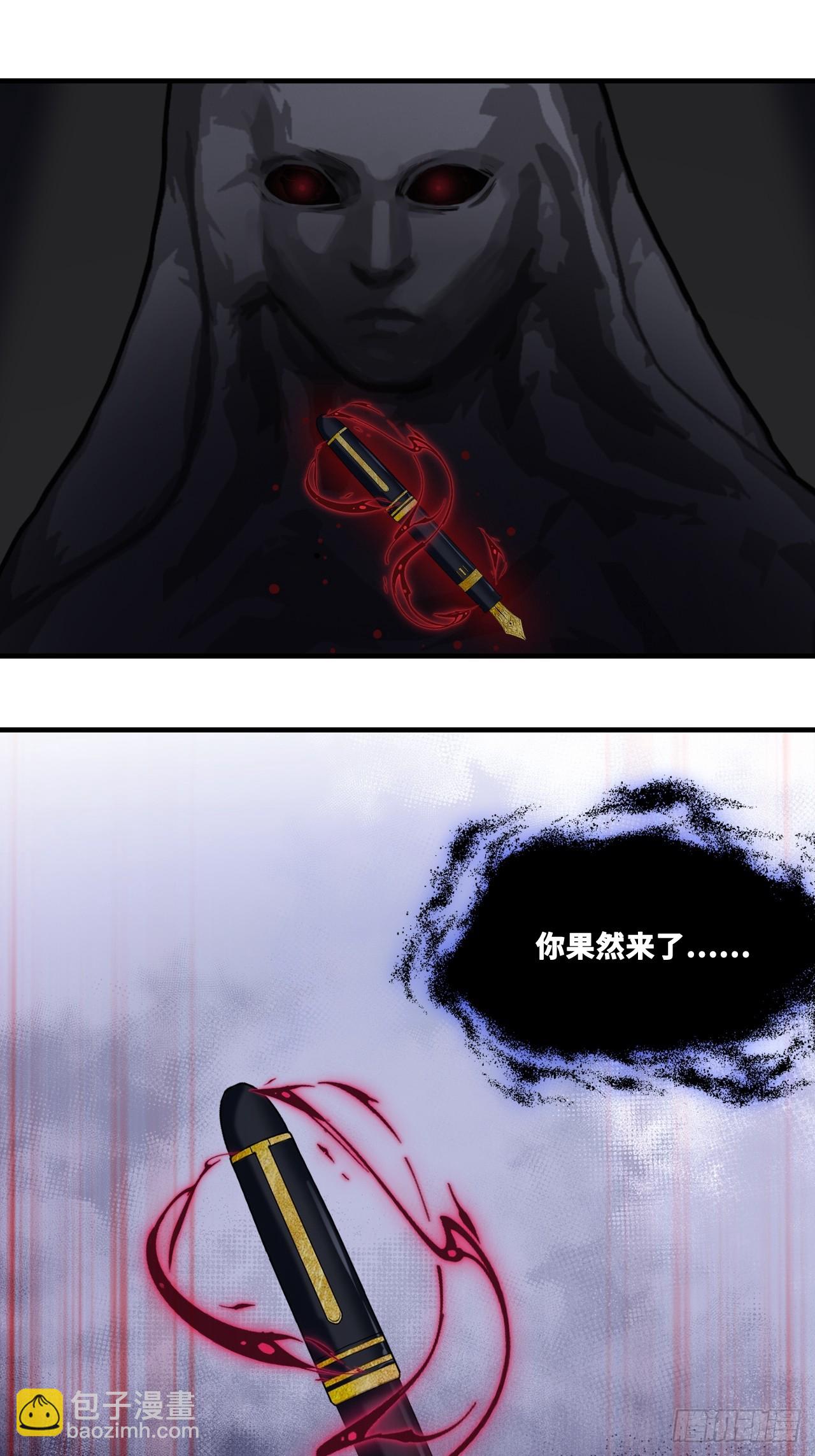 双花：13、孤注一掷(1/2)-第130话