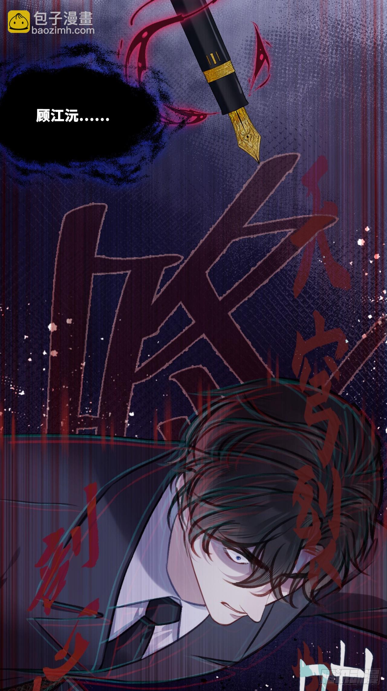双花：13、孤注一掷(1/2)-第130话