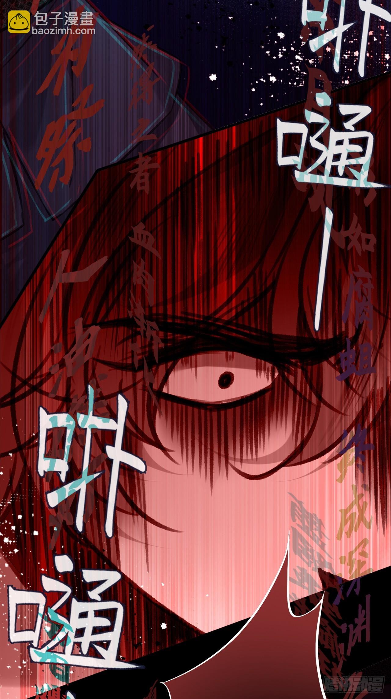 双花：13、孤注一掷(1/2)-第130话