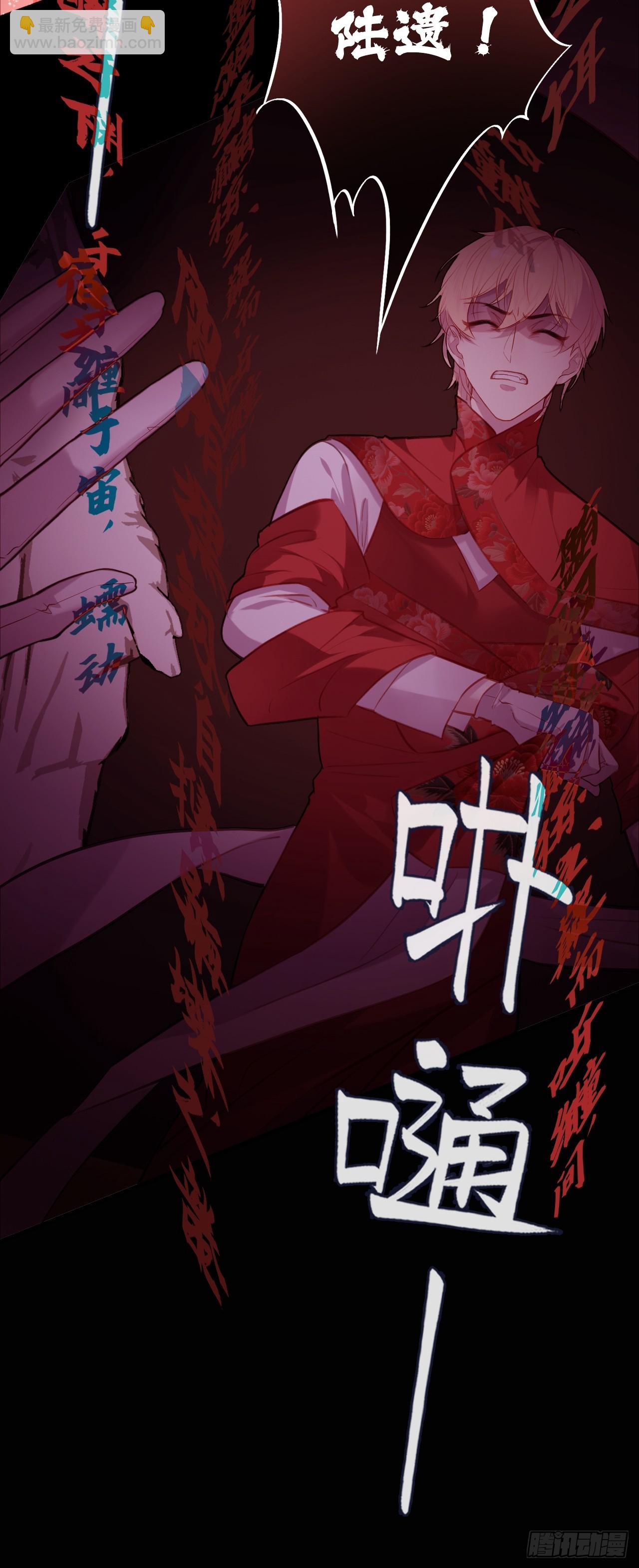 双花：13、孤注一掷(1/2)-第130话