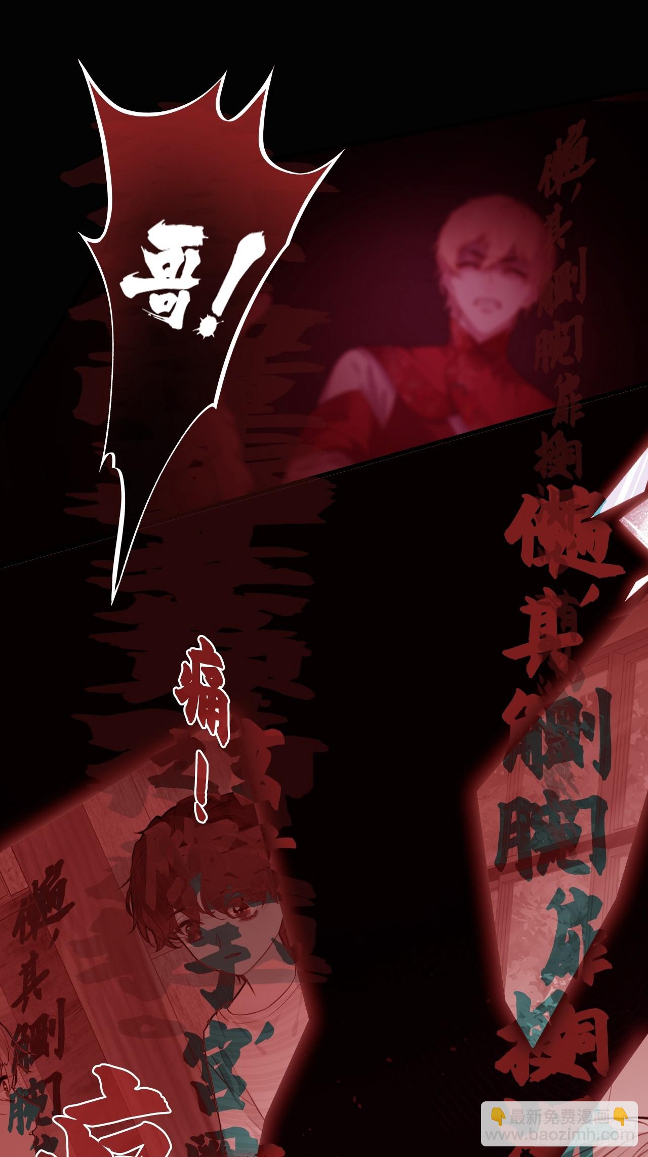 双花：13、孤注一掷(1/2)-第130话