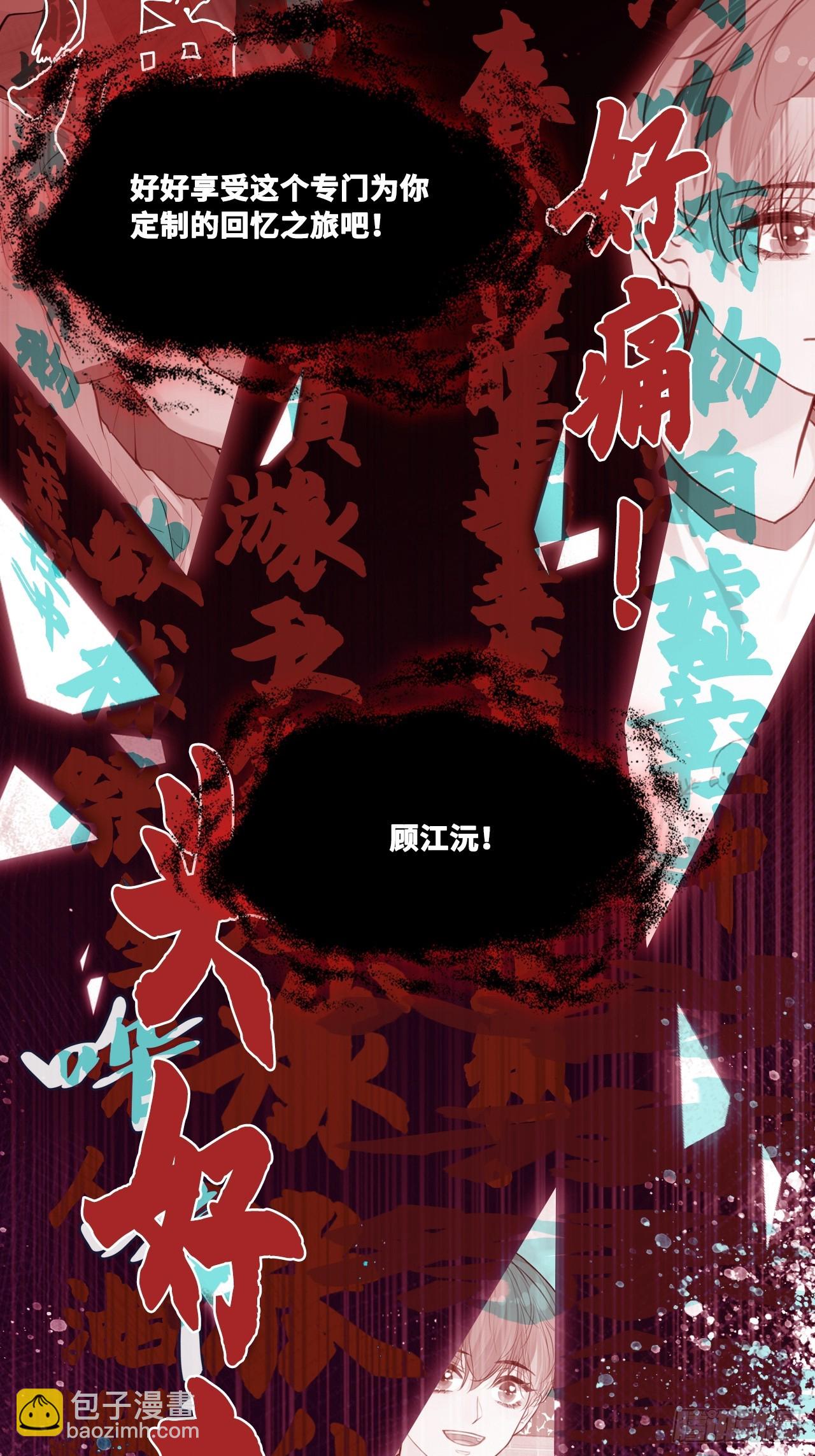双花：13、孤注一掷(1/2)-第130话