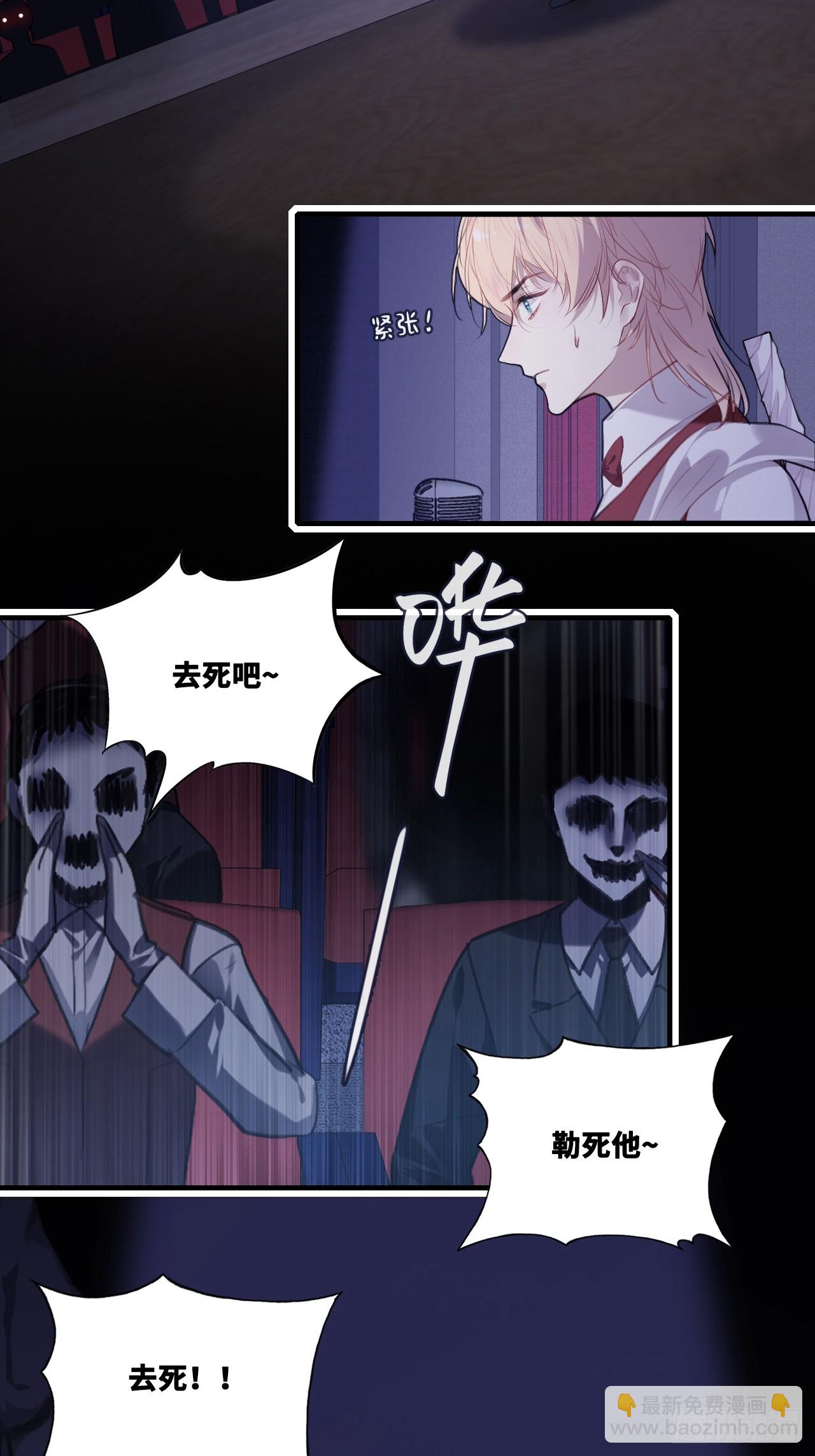 双花：13、孤注一掷(1/2)-第130话