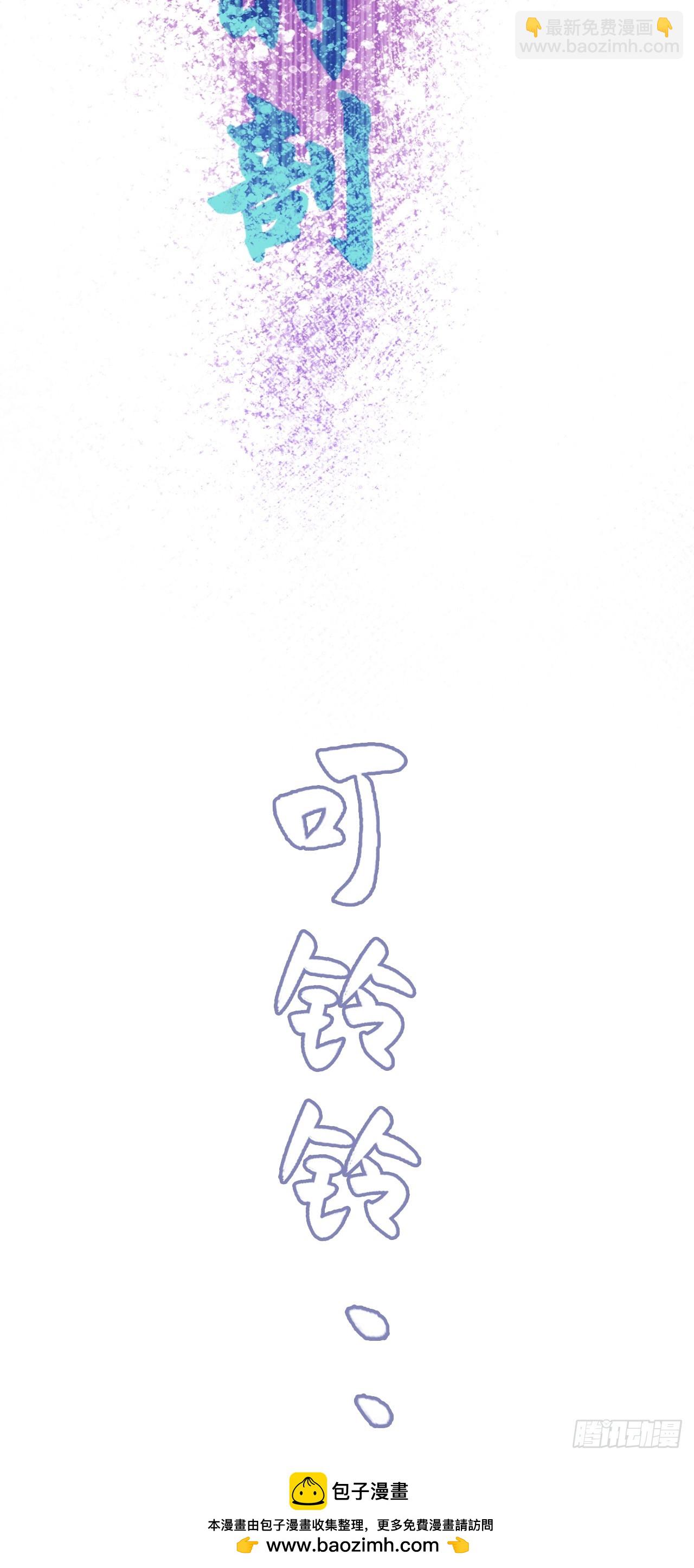 双花：13、孤注一掷(1/2)-第130话