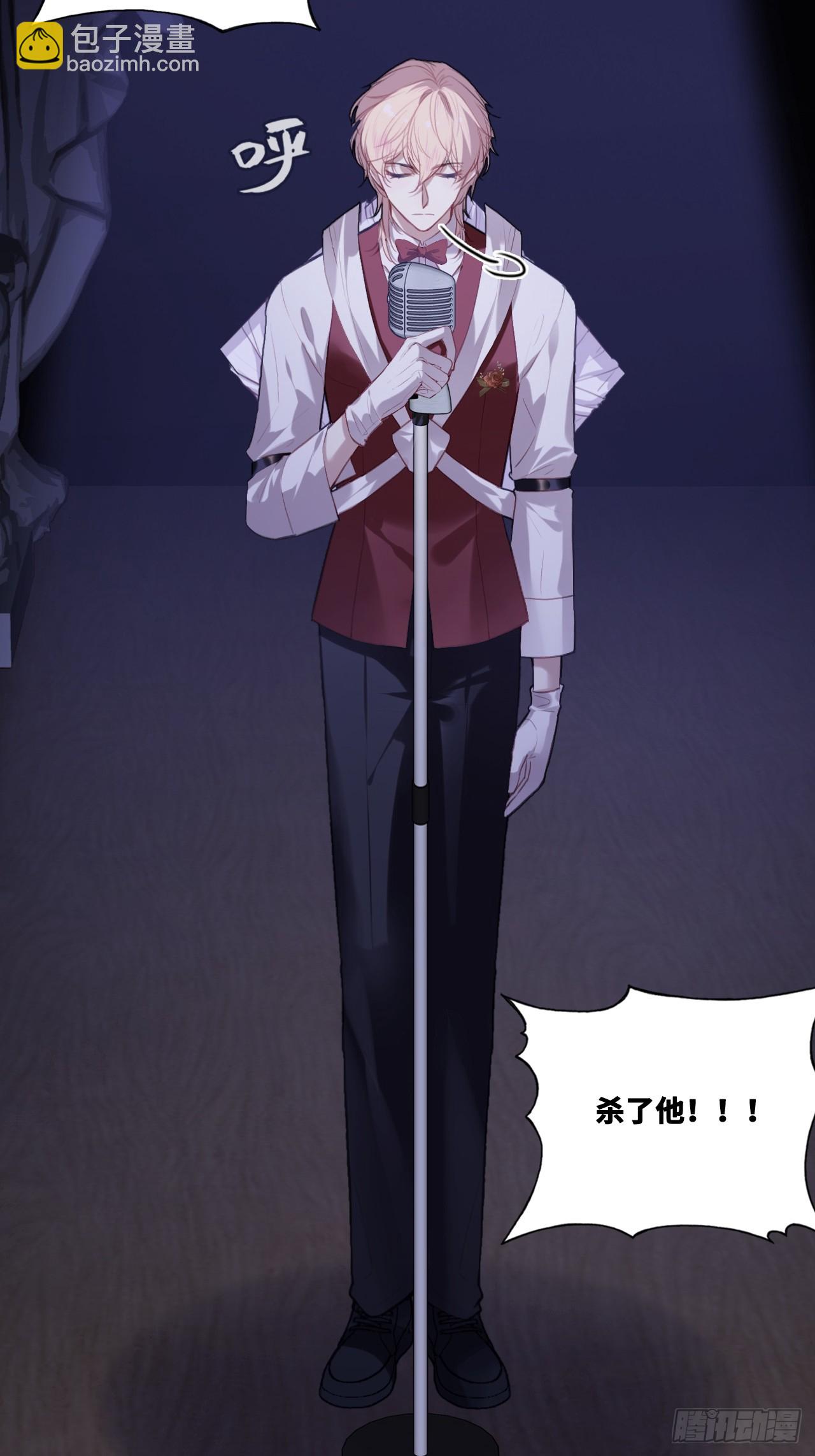 双花：13、孤注一掷(1/2)-第130话