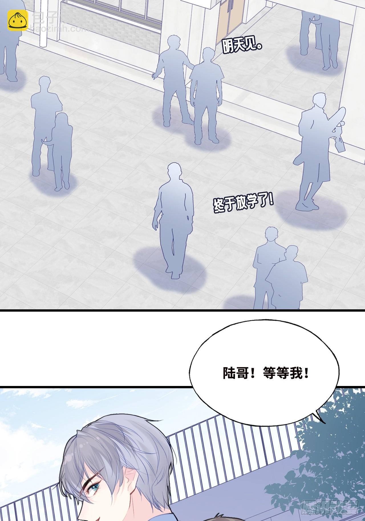 尘封校园：1、明天见(1/2)-第132话