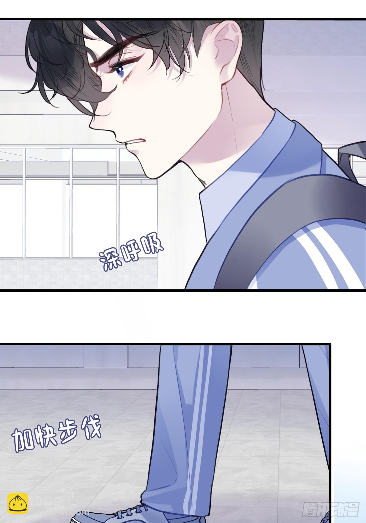 尘封校园：1、明天见(1/2)-第132话