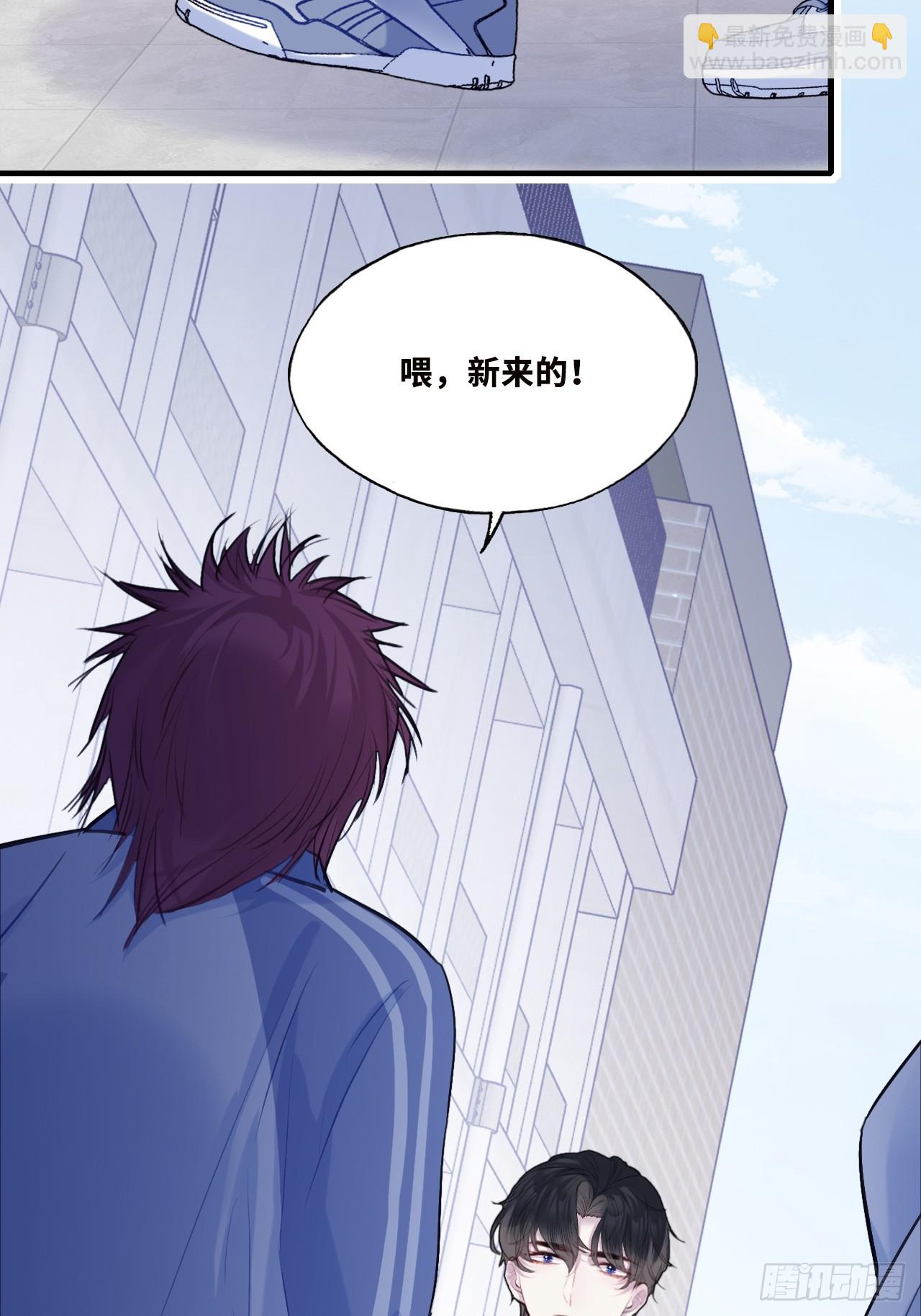 尘封校园：1、明天见(1/2)-第132话