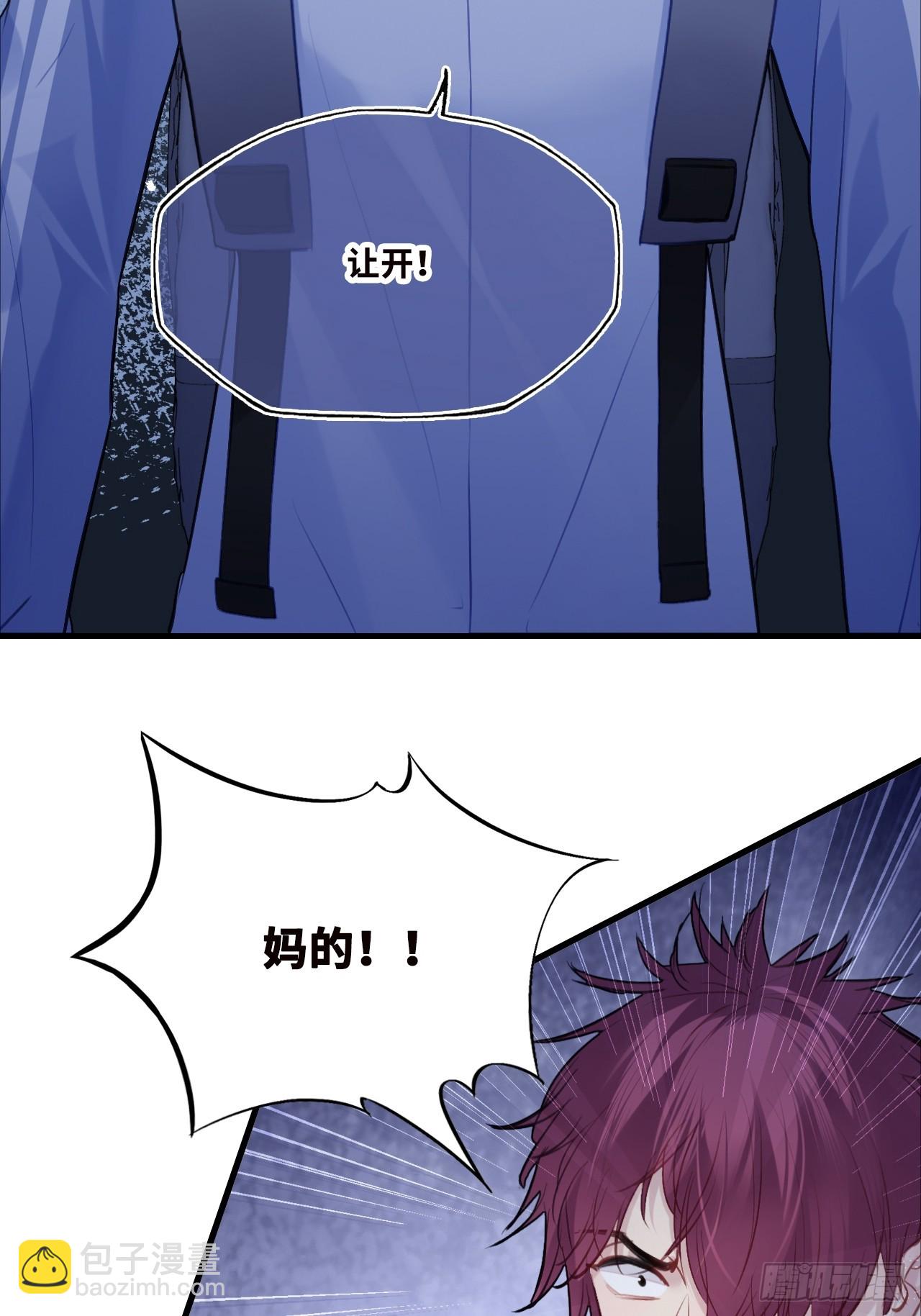 尘封校园：1、明天见(1/2)-第132话