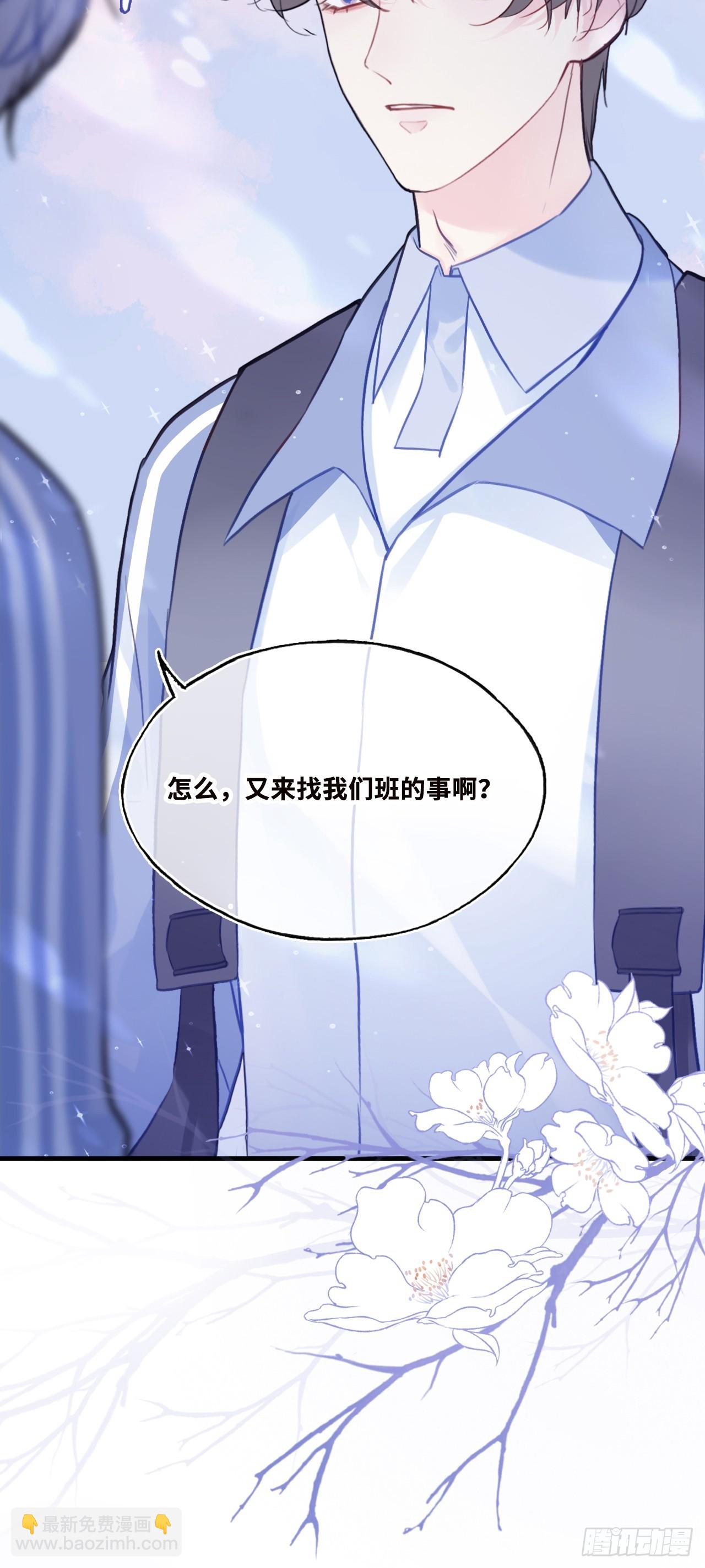尘封校园：1、明天见(1/2)-第132话
