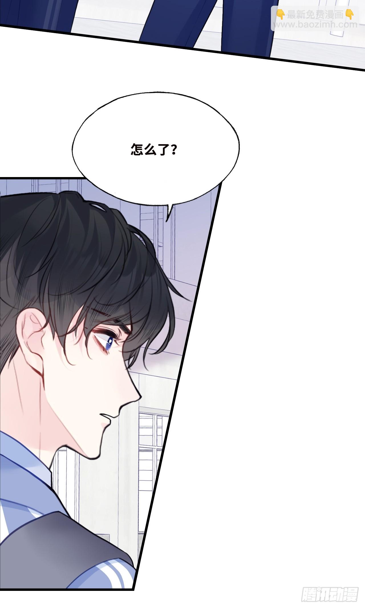 尘封校园：1、明天见(1/2)-第132话