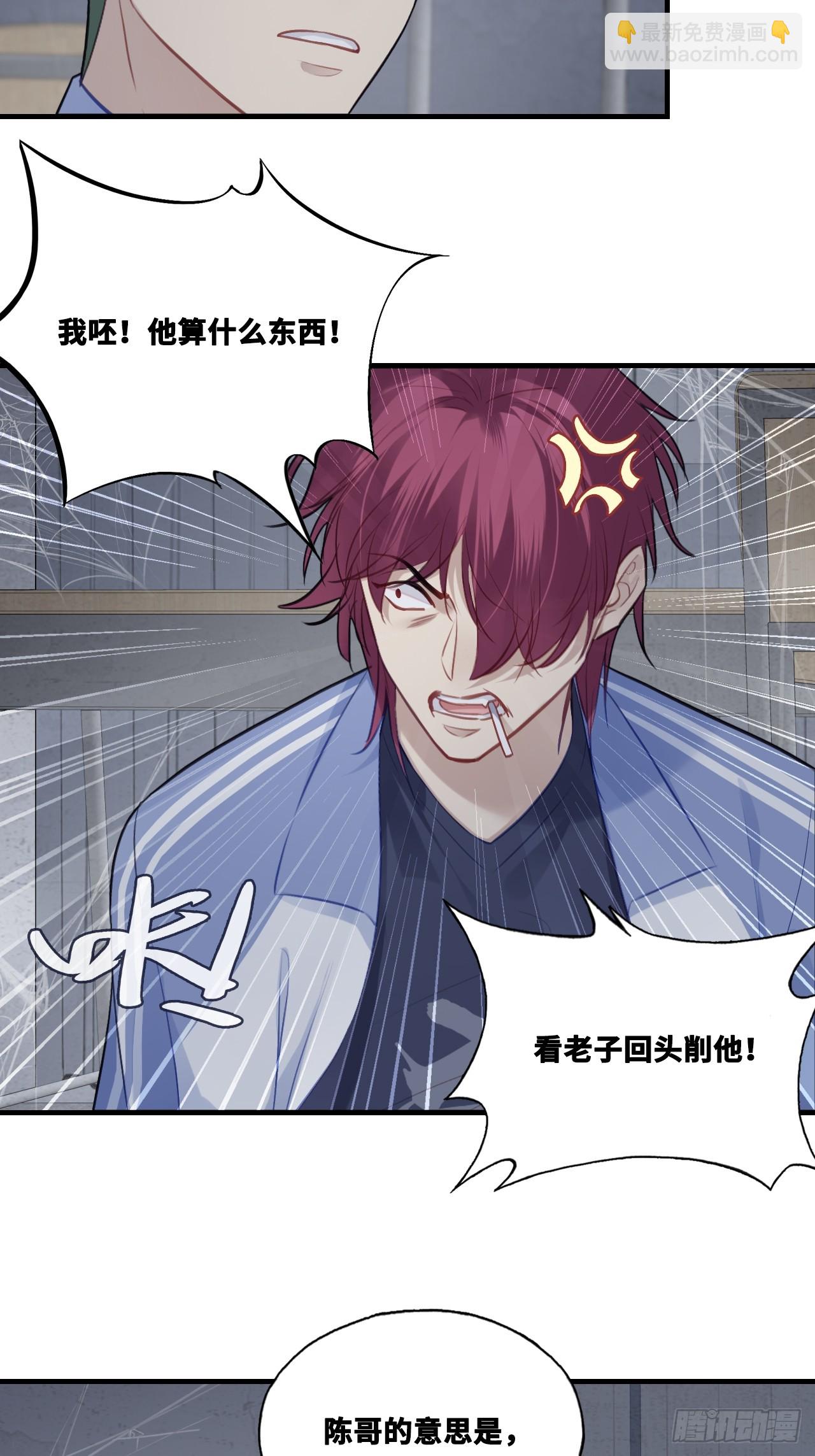 尘封校园：3、校园怪谈(1/2)-第134话