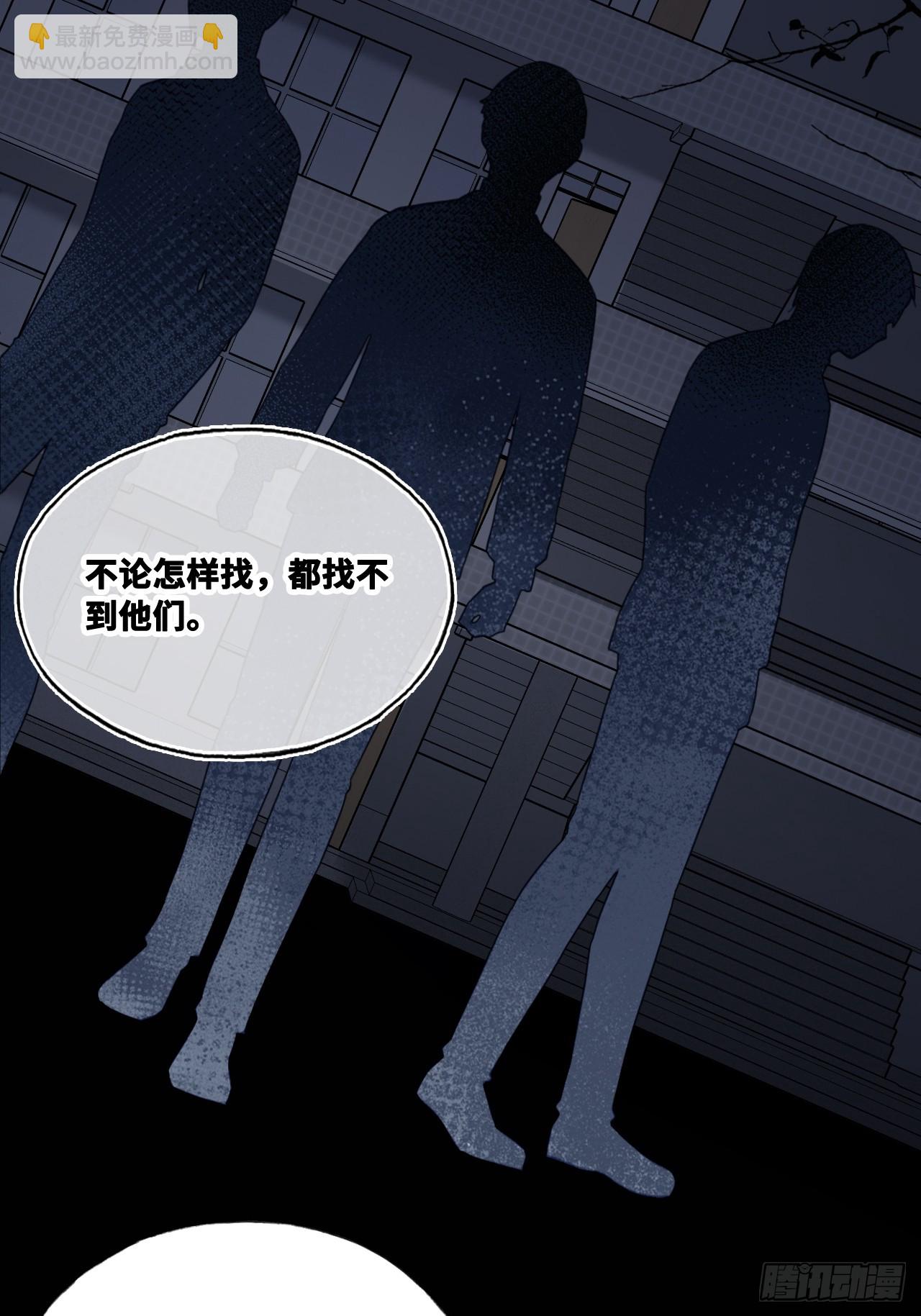 尘封校园：3、校园怪谈(1/2)-第134话