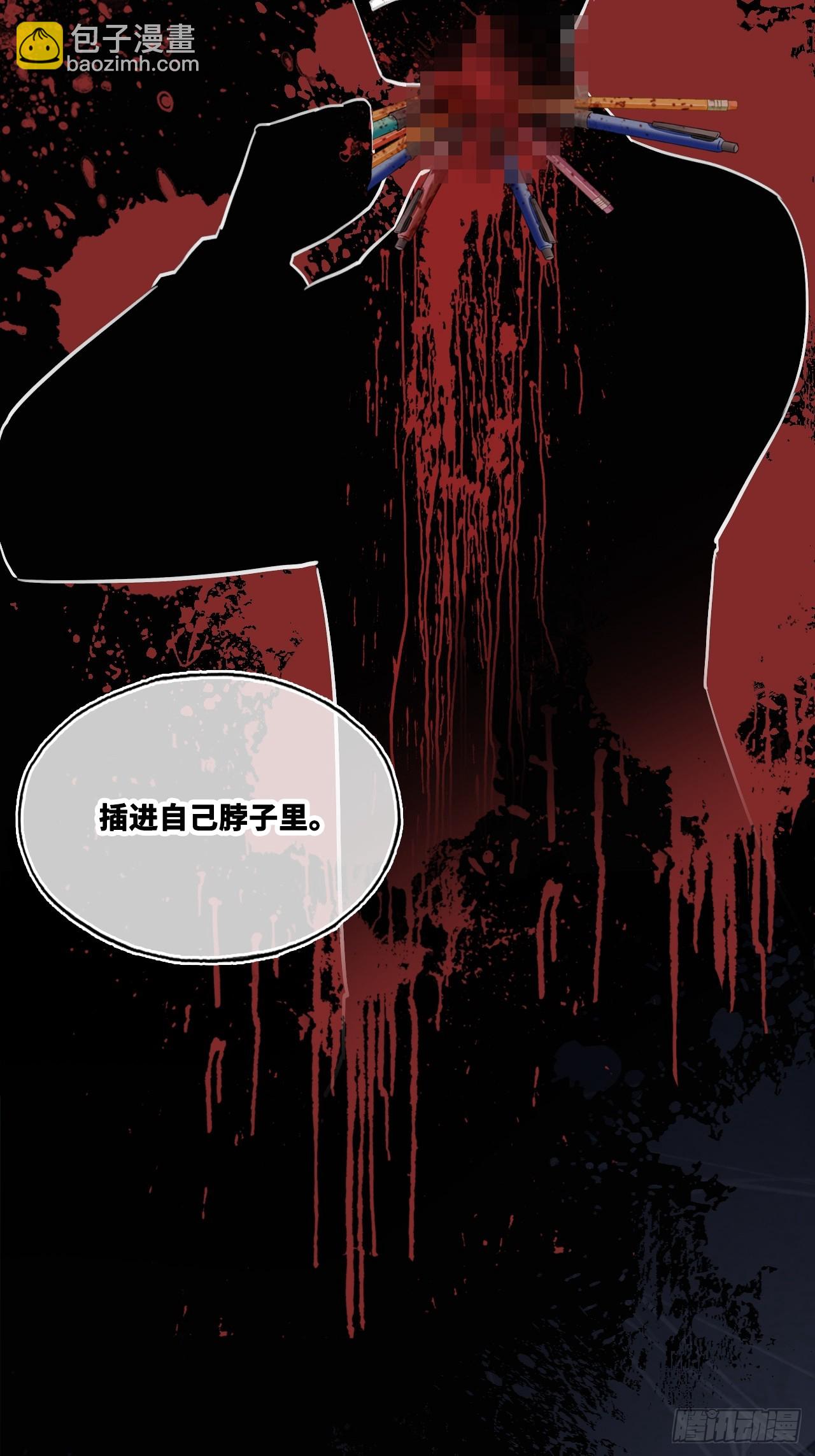 尘封校园：3、校园怪谈(1/2)-第134话