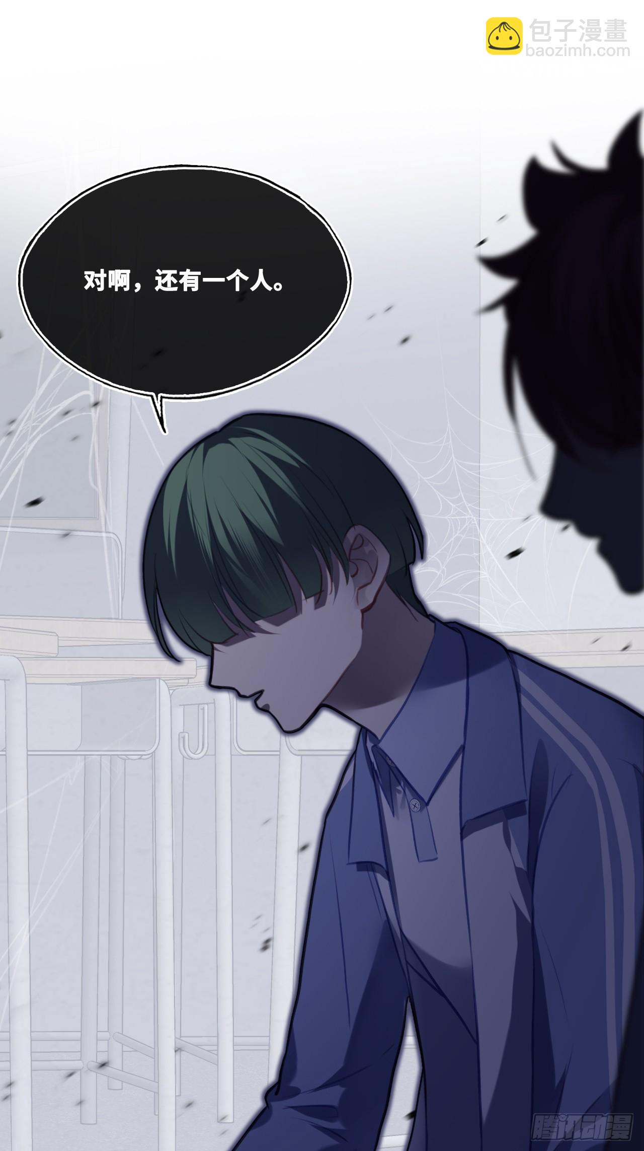 尘封校园：3、校园怪谈(1/2)-第134话
