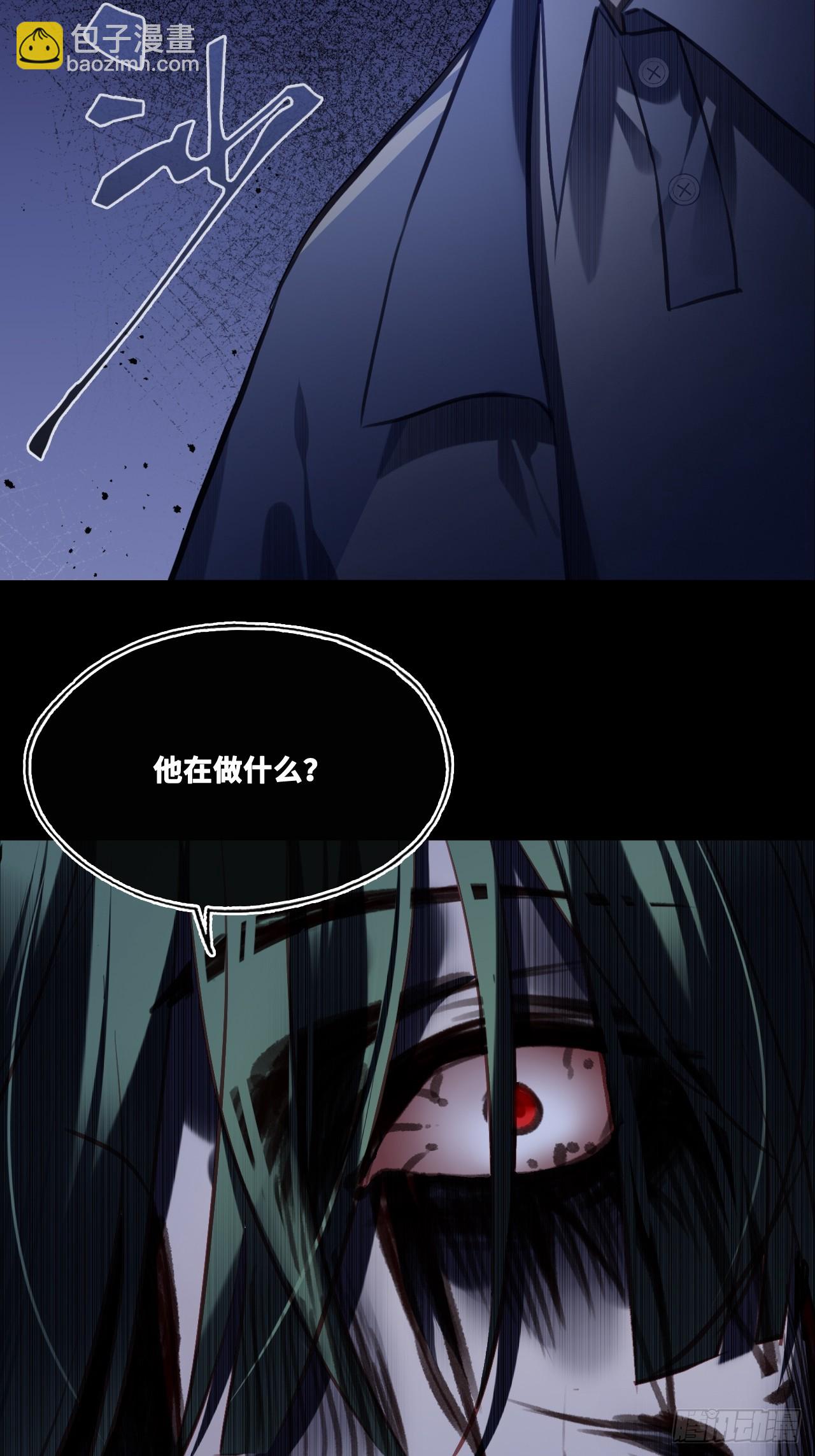 尘封校园：3、校园怪谈(1/2)-第134话