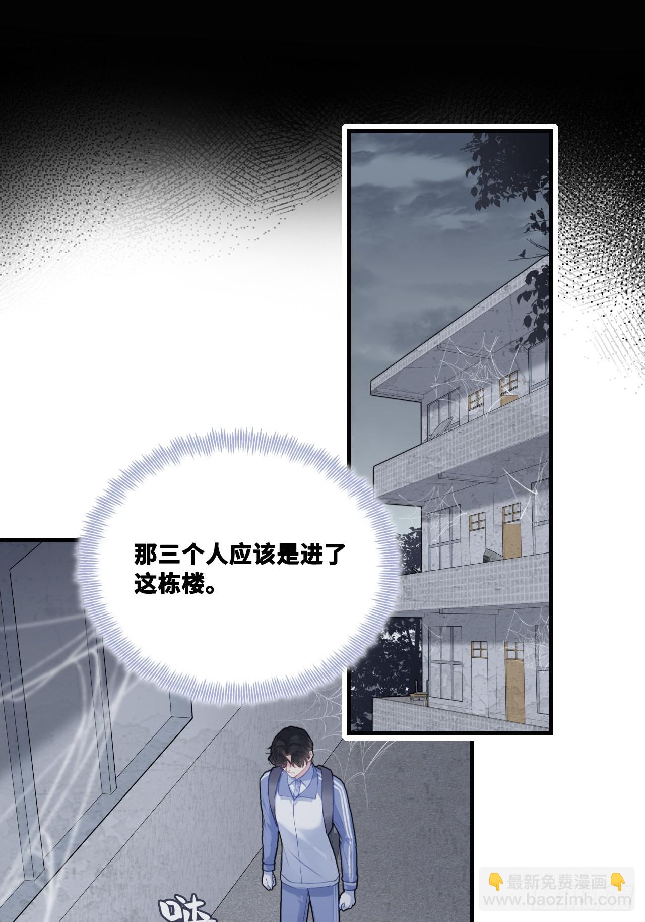 尘封校园：3、校园怪谈(1/2)-第134话