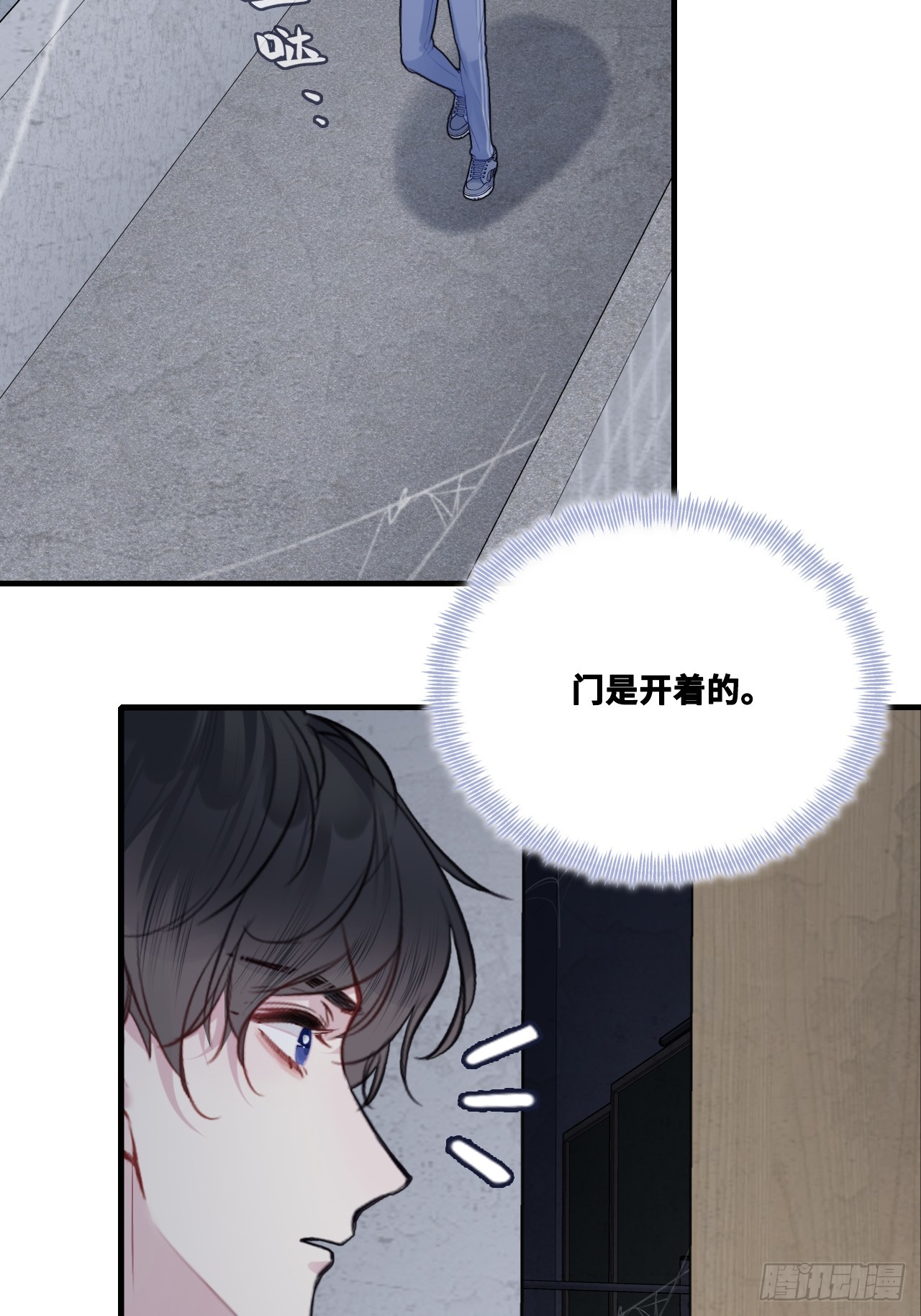 尘封校园：3、校园怪谈(1/2)-第134话