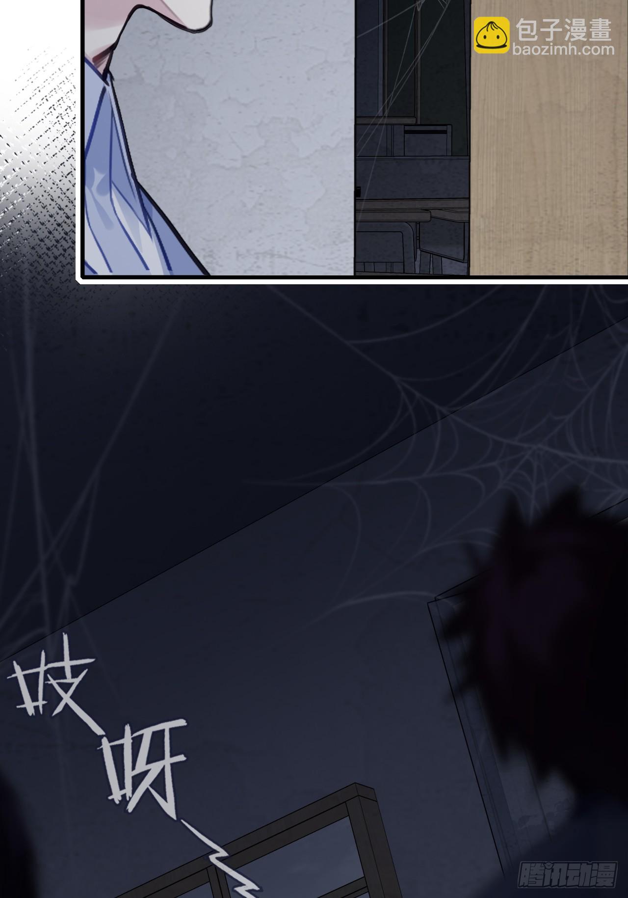 尘封校园：3、校园怪谈(1/2)-第134话