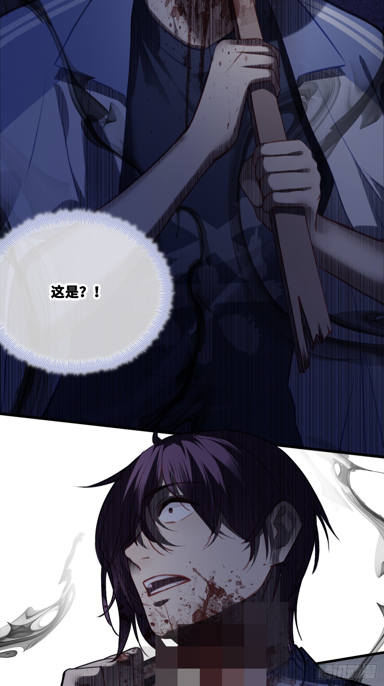 尘封校园：3、校园怪谈(1/2)-第134话