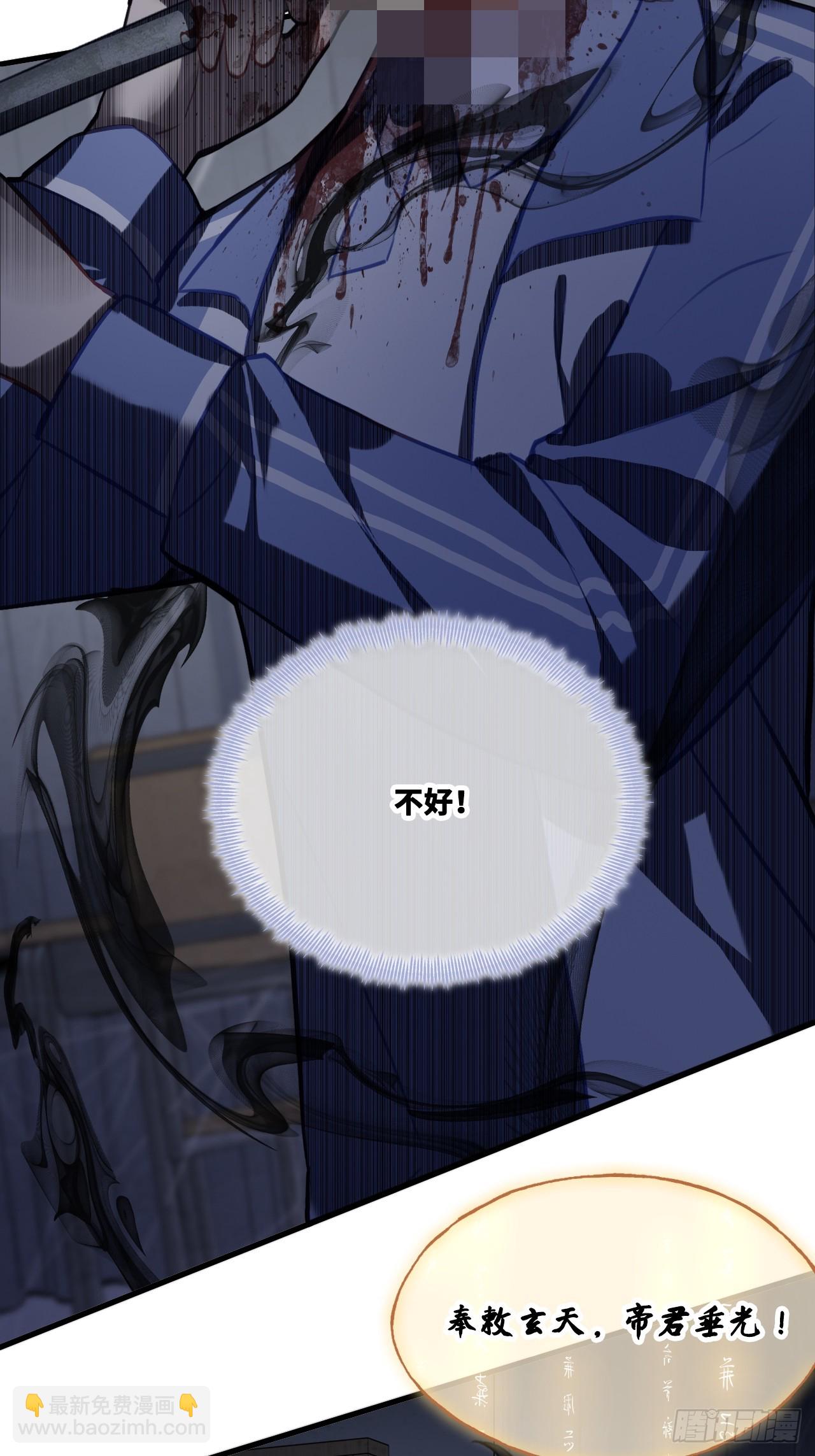 尘封校园：3、校园怪谈(1/2)-第134话