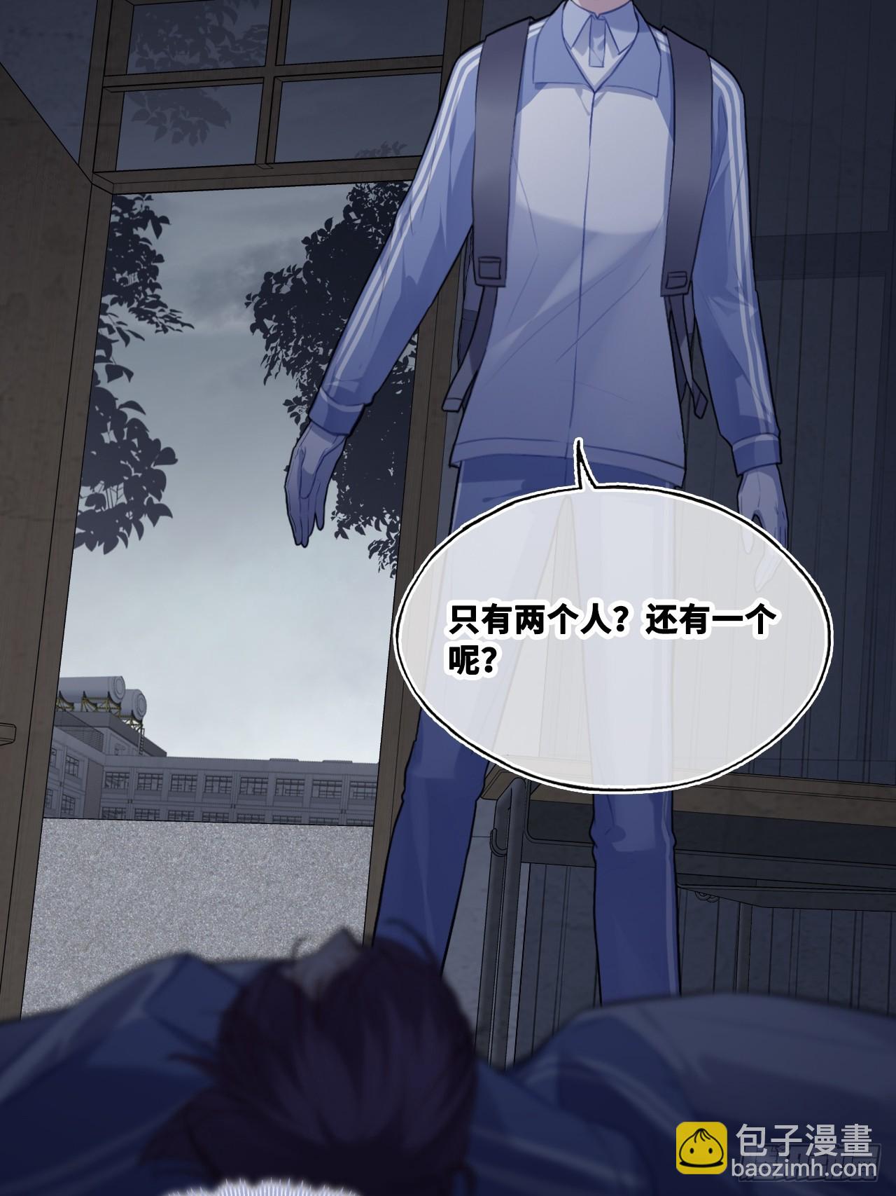 尘封校园：3、校园怪谈(1/2)-第134话