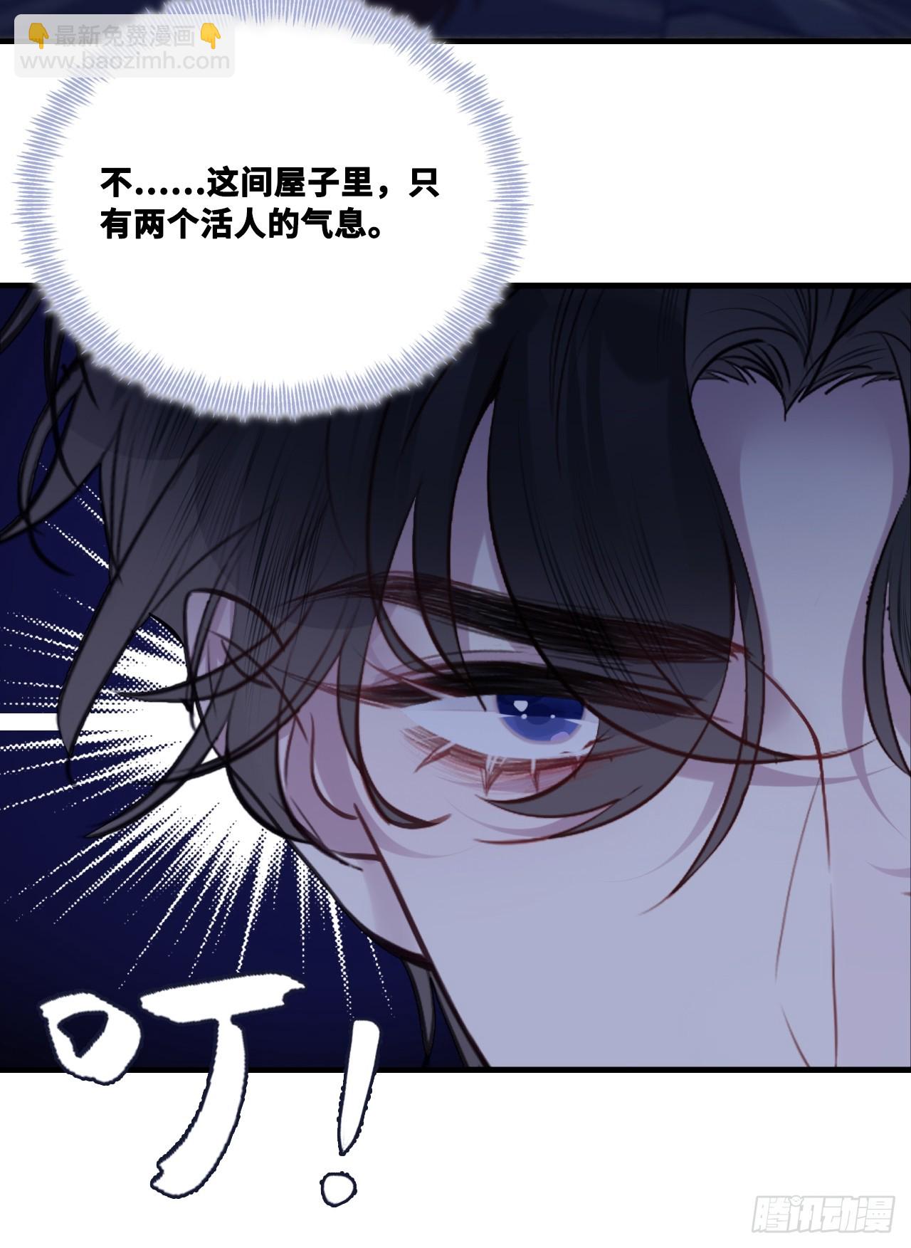 尘封校园：3、校园怪谈(1/2)-第134话