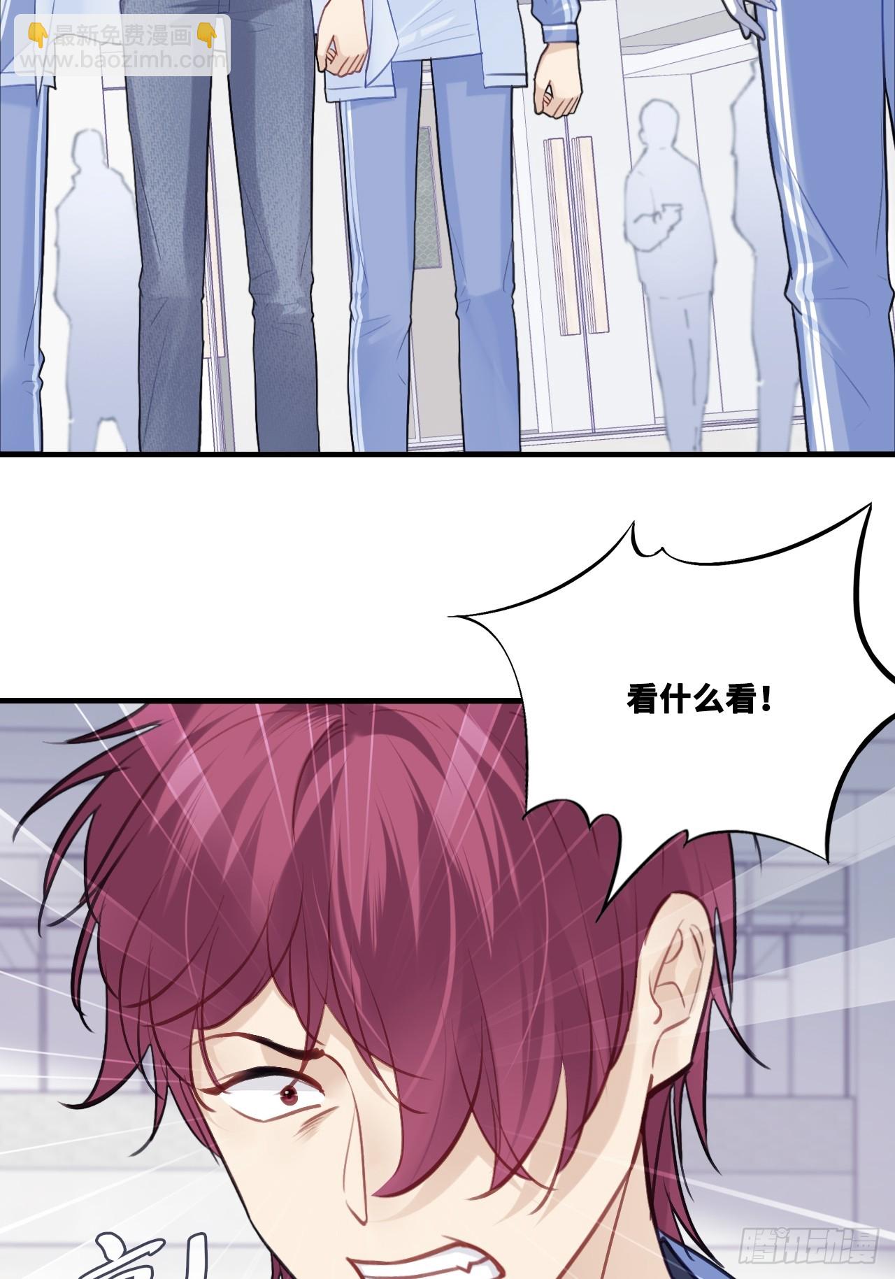 尘封校园：3、校园怪谈(1/2)-第134话