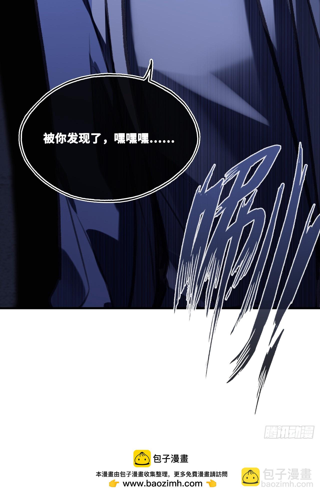尘封校园：3、校园怪谈(1/2)-第134话