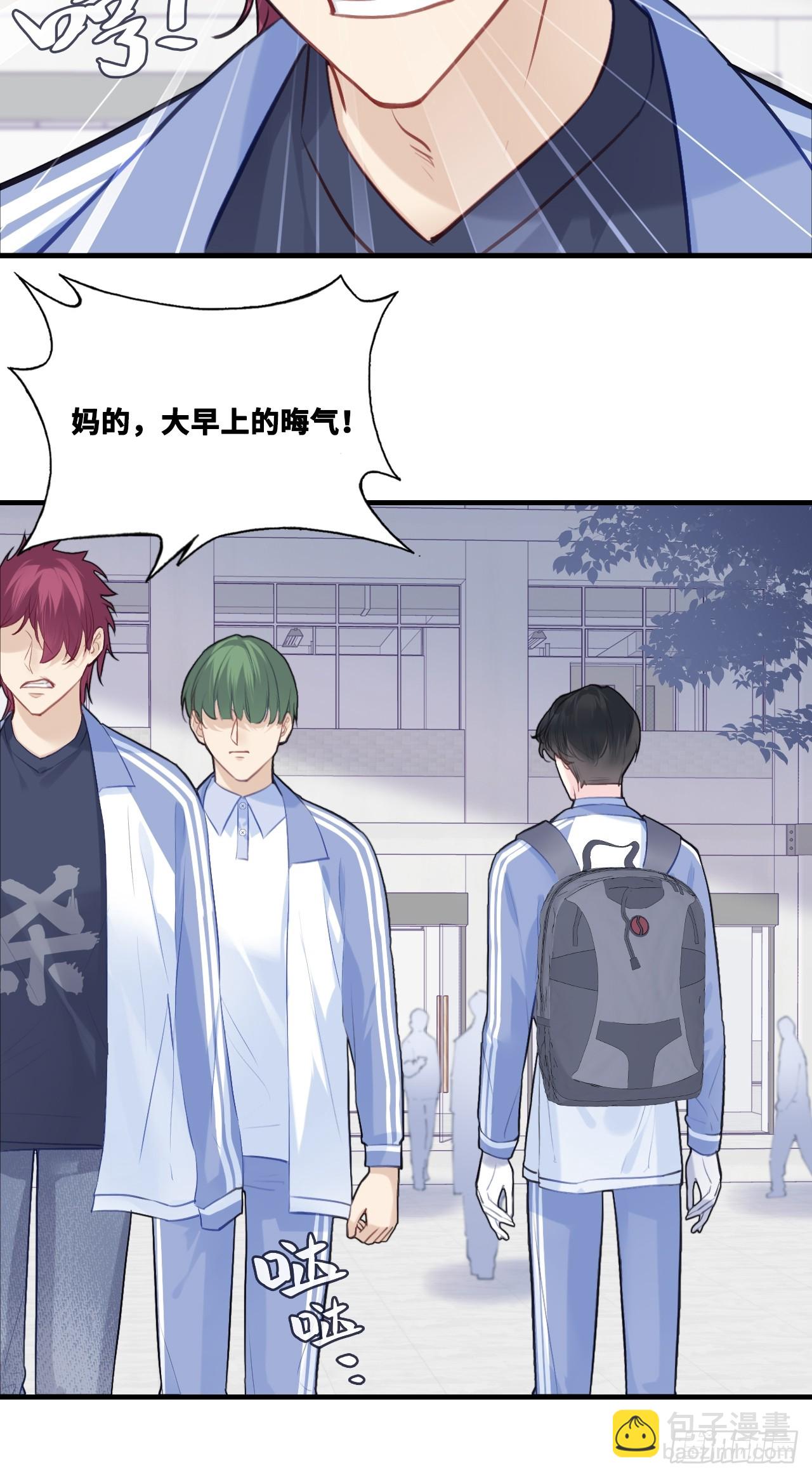 尘封校园：3、校园怪谈(1/2)-第134话