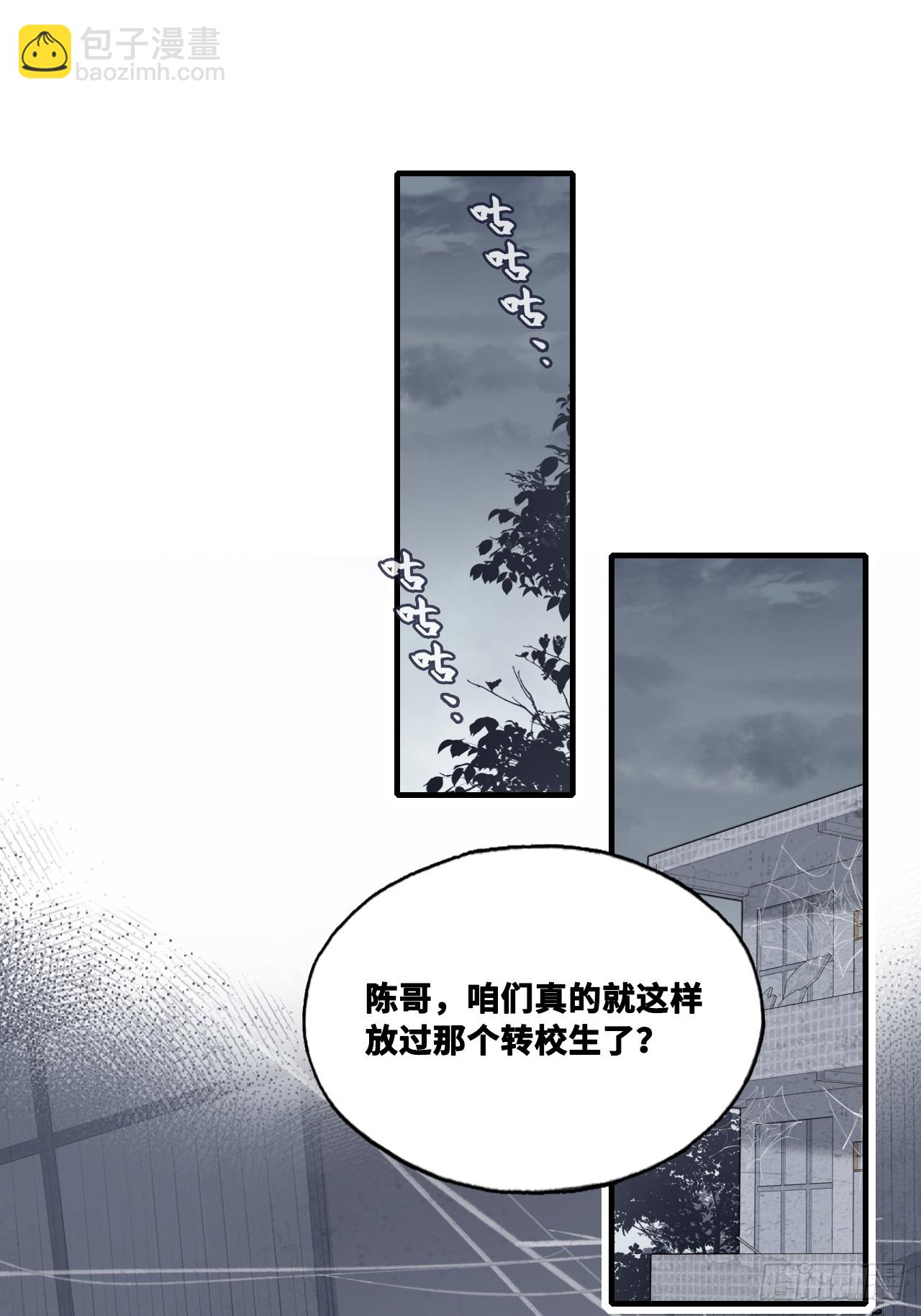 尘封校园：3、校园怪谈(1/2)-第134话