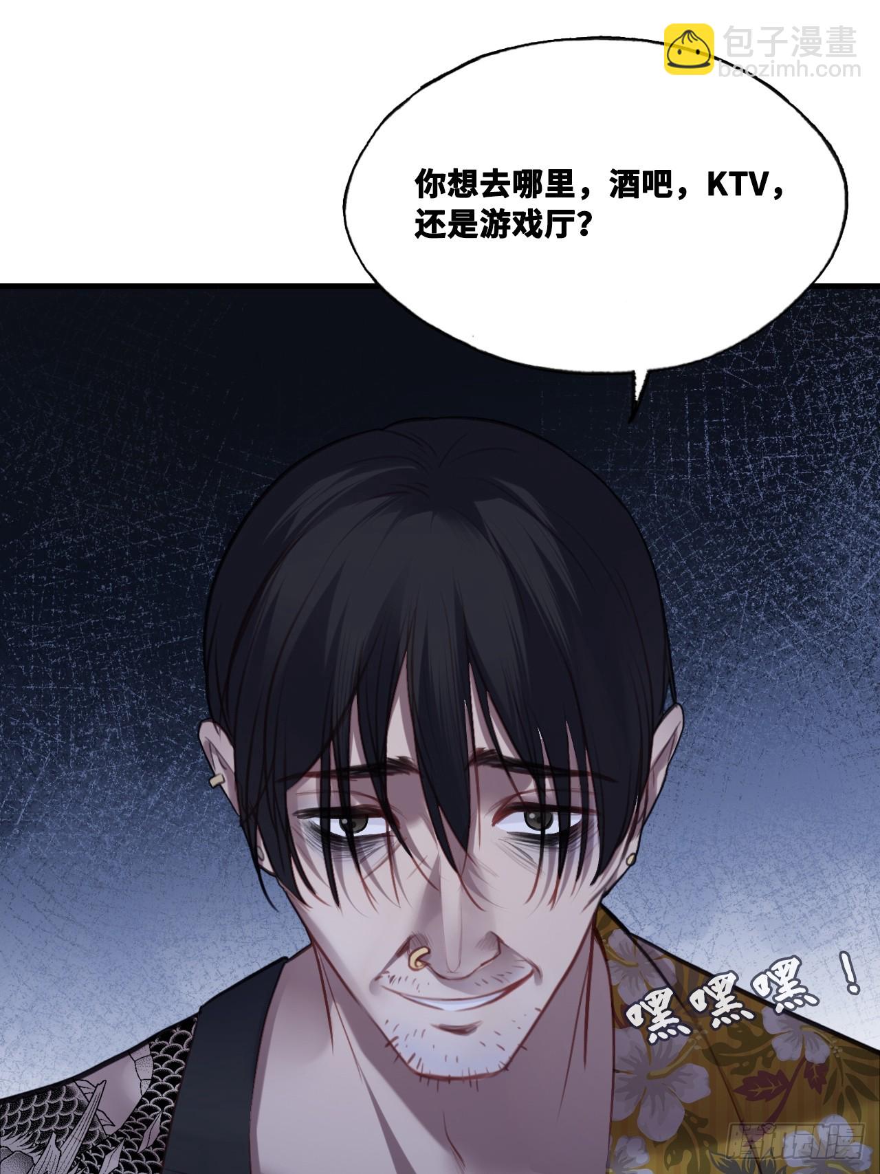 尘封校园：5、街头斗殴(1/2)-第136话