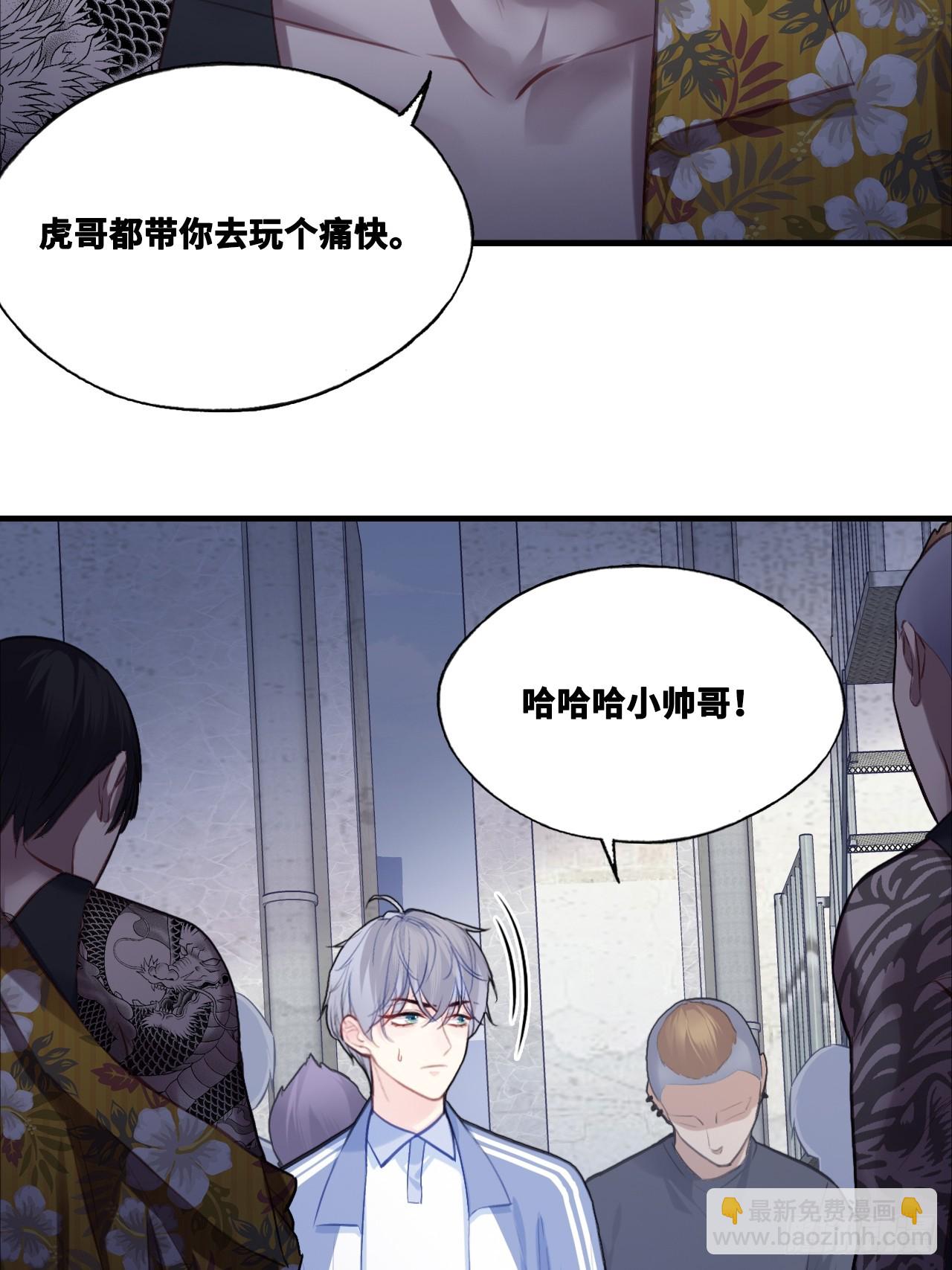 尘封校园：5、街头斗殴(1/2)-第136话