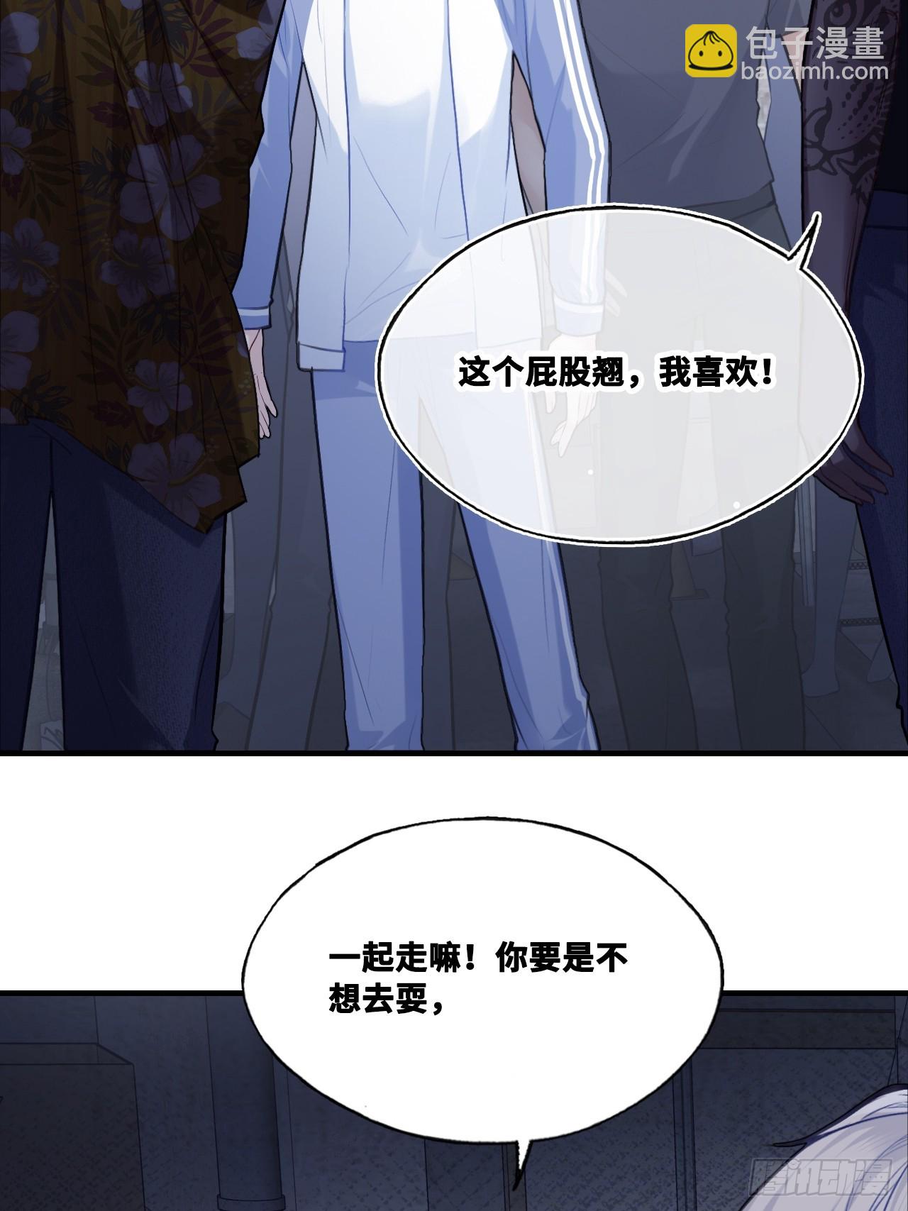 尘封校园：5、街头斗殴(1/2)-第136话