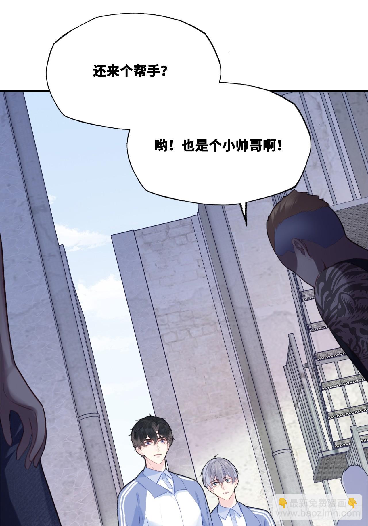 尘封校园：5、街头斗殴(1/2)-第136话