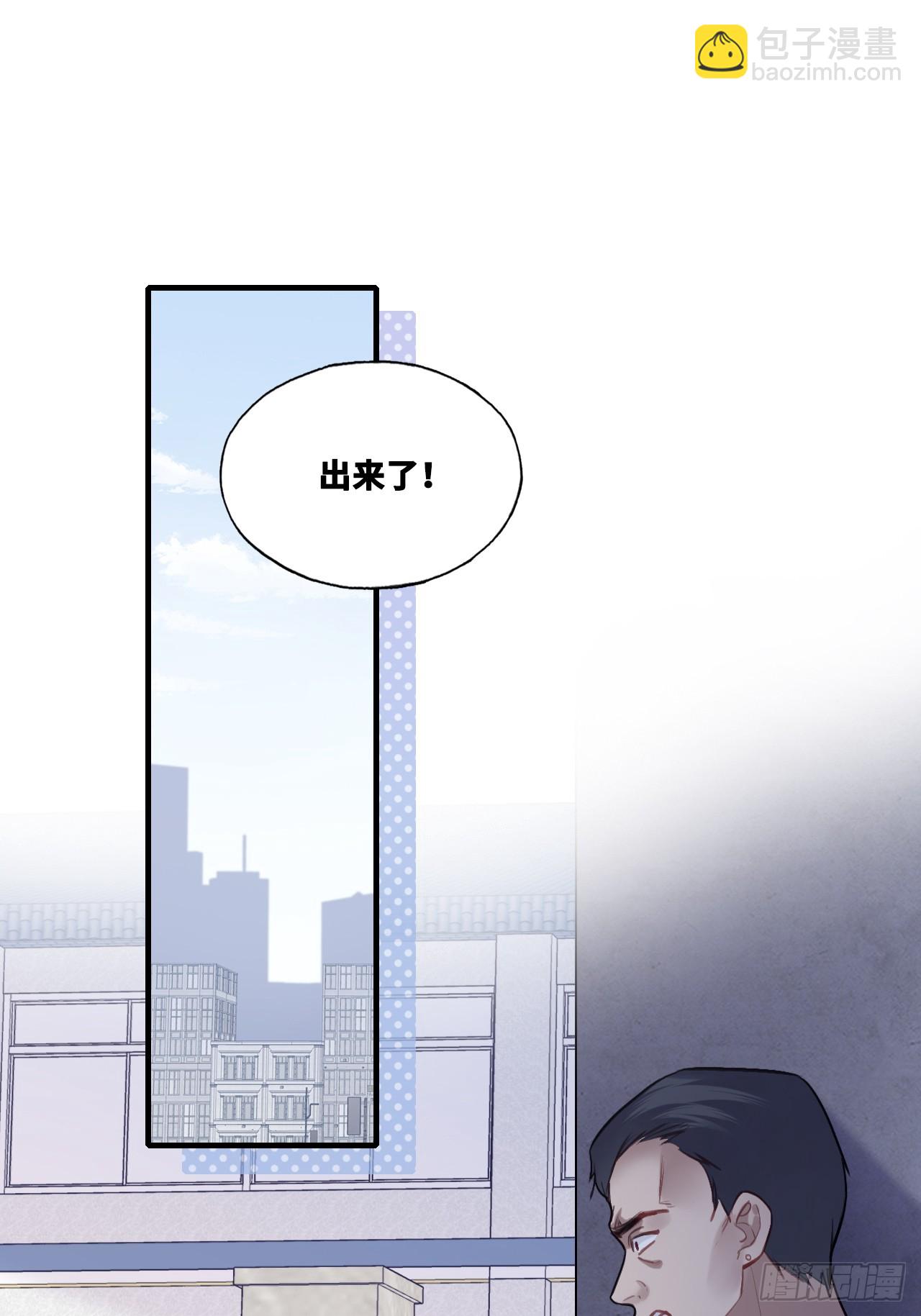 尘封校园：5、街头斗殴(1/2)-第136话