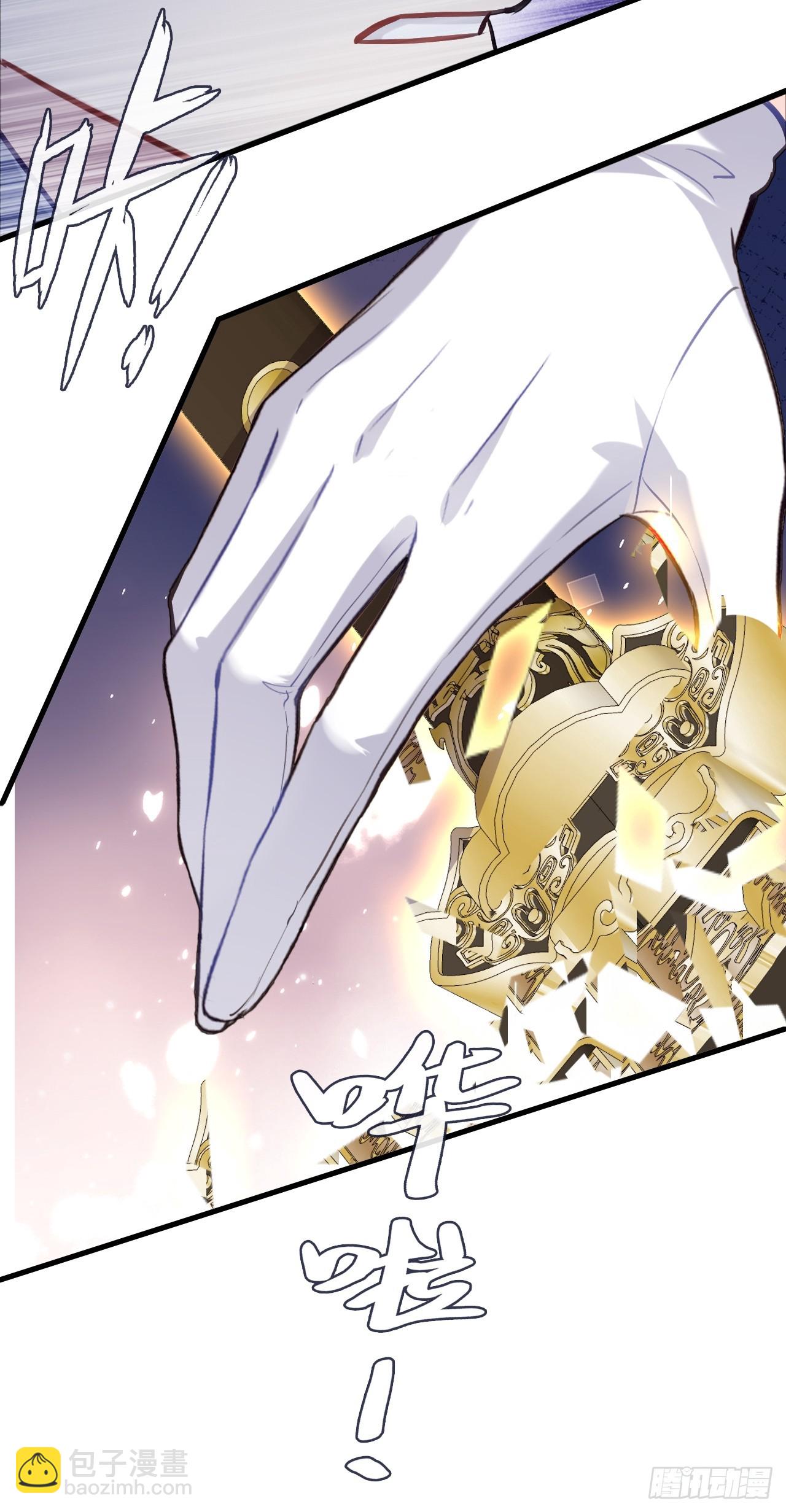 尘封校园：5、街头斗殴(1/2)-第136话