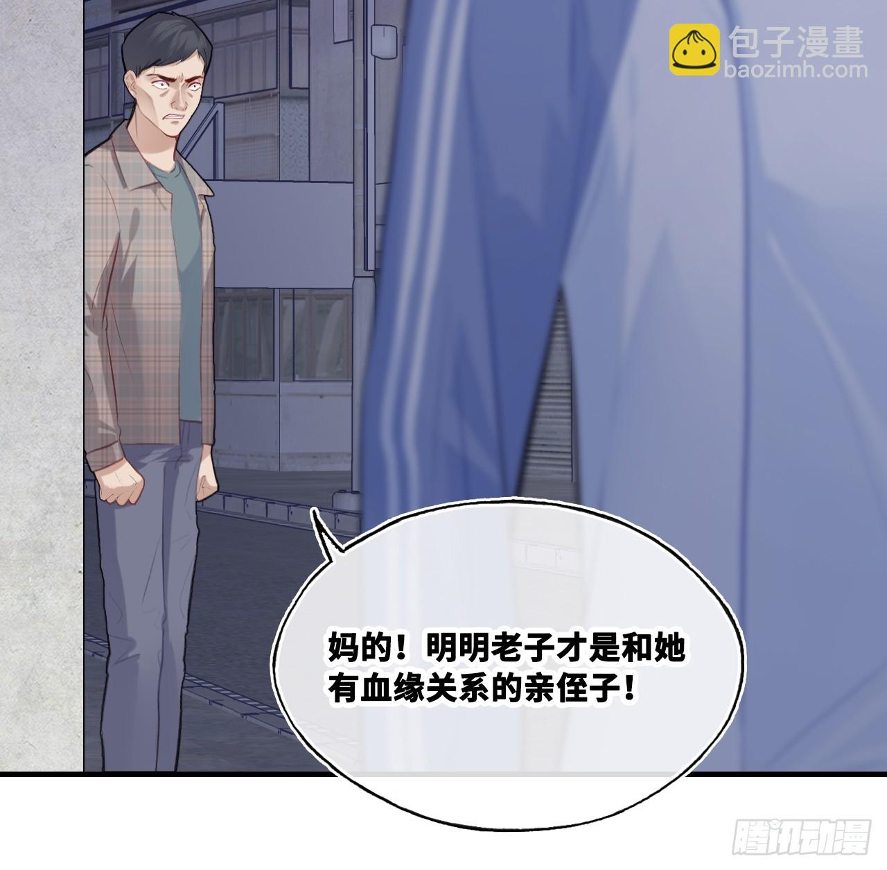 尘封校园：5、街头斗殴(1/2)-第136话
