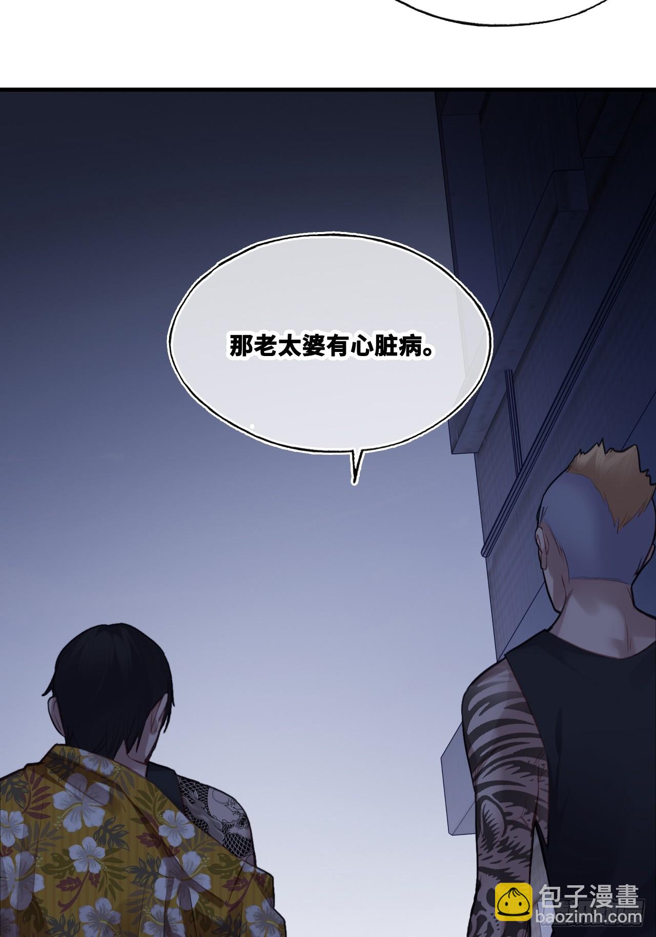 尘封校园：5、街头斗殴(1/2)-第136话