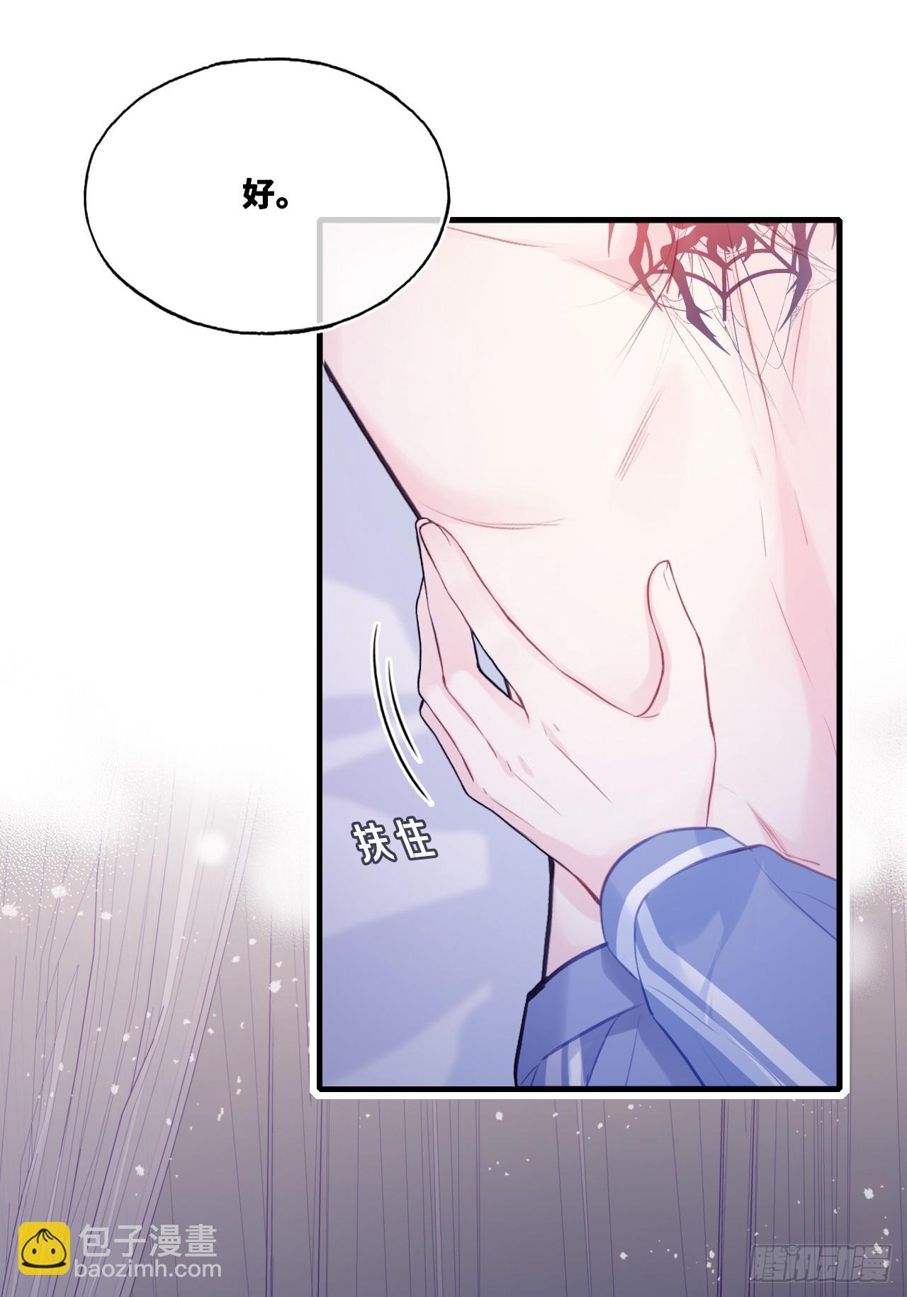 尘封校园：7、画符-第138话