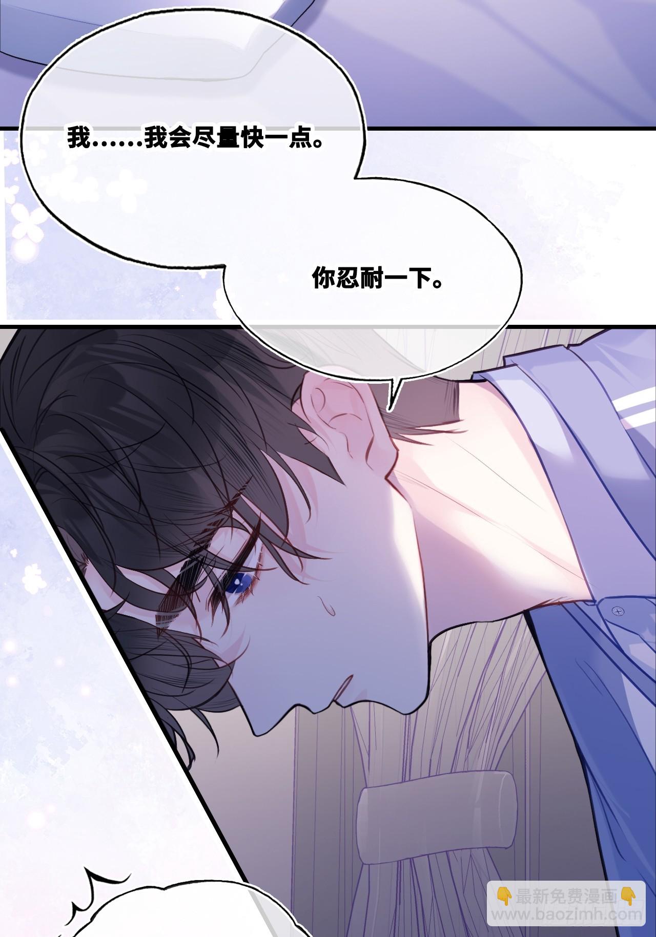 尘封校园：7、画符-第138话