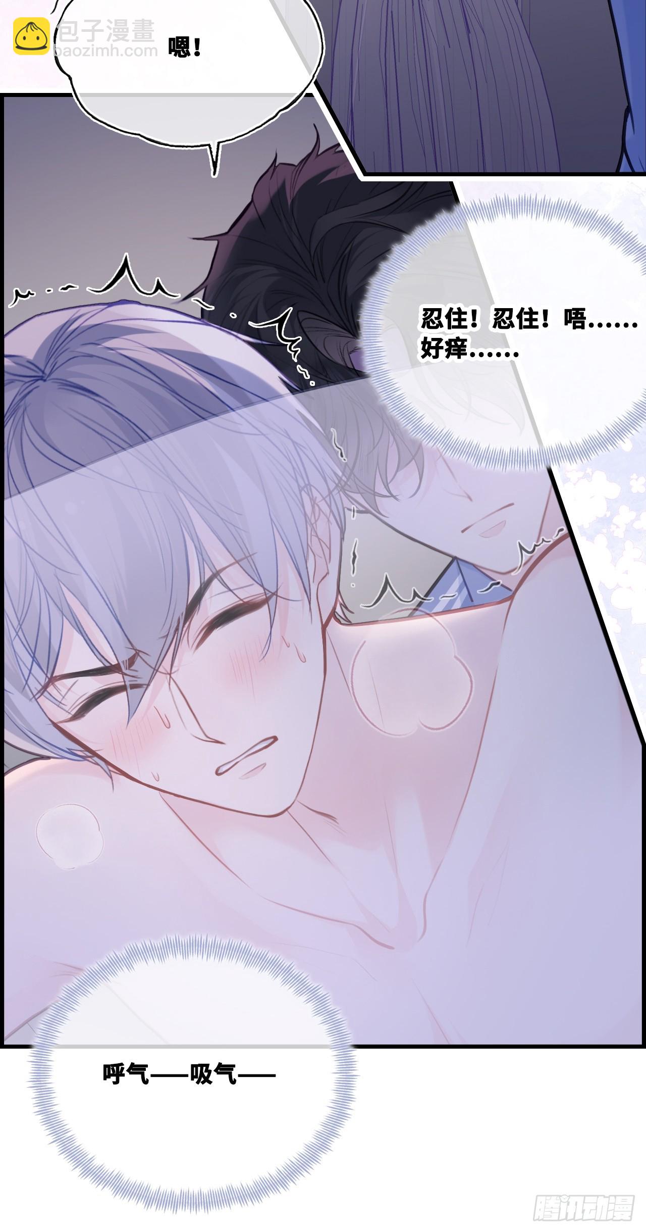 尘封校园：7、画符-第138话