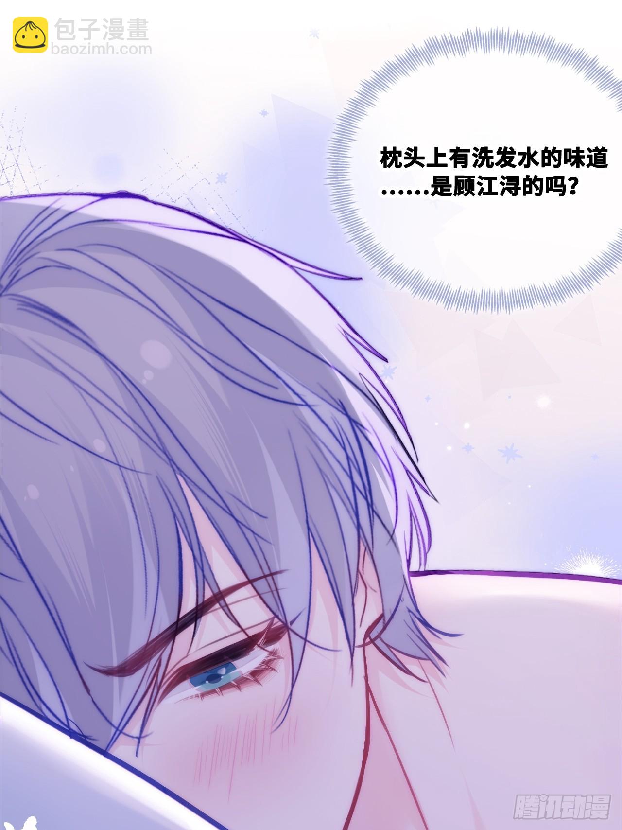 尘封校园：7、画符-第138话