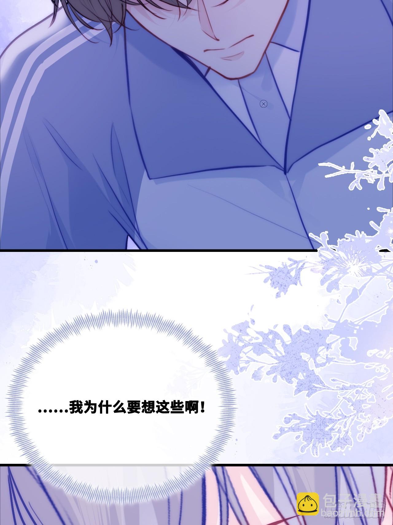尘封校园：7、画符-第138话