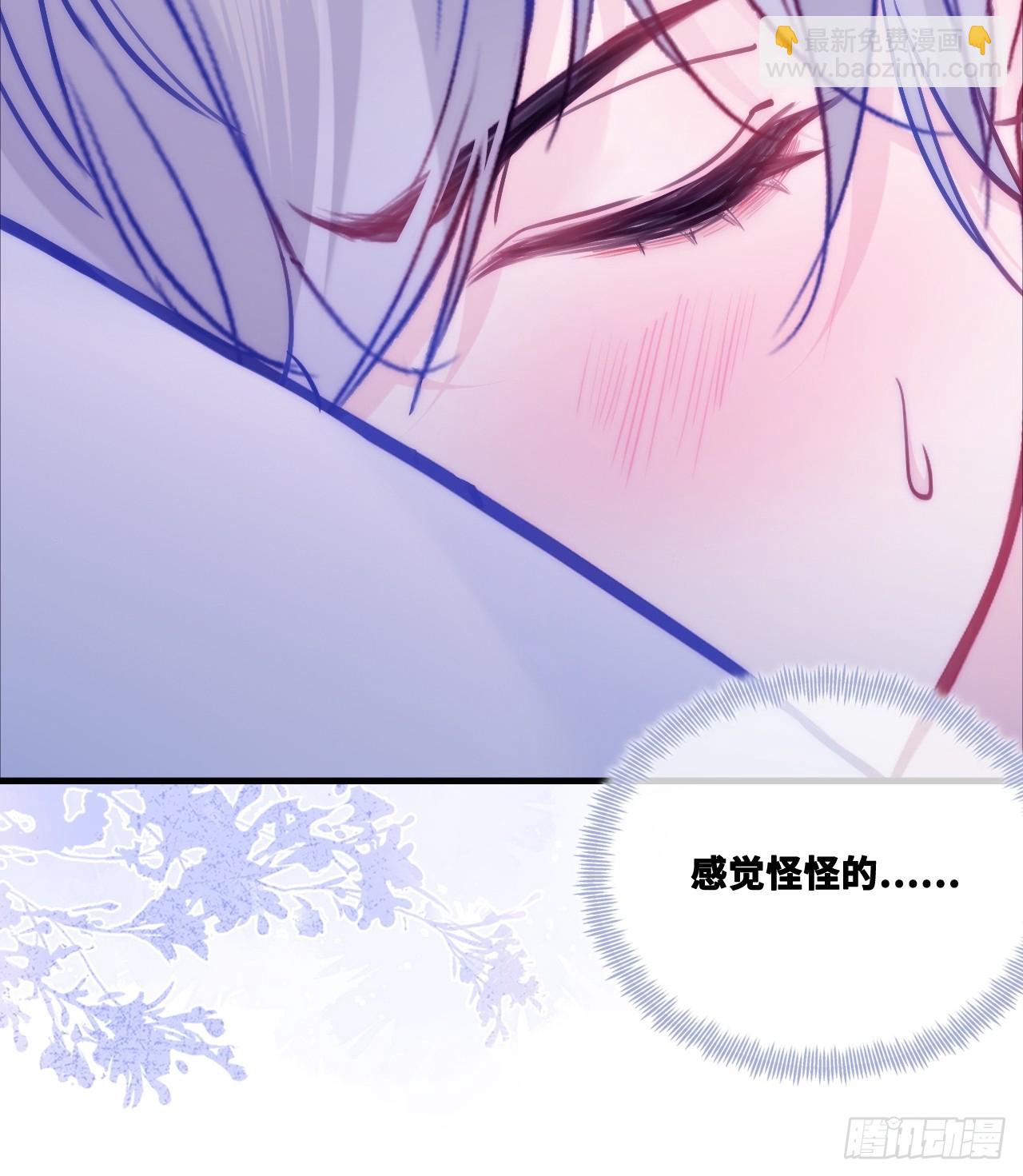 尘封校园：7、画符-第138话