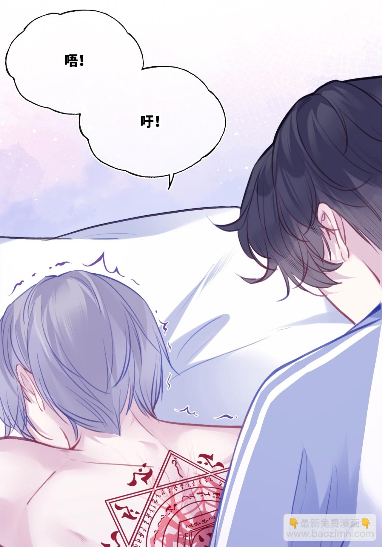 尘封校园：7、画符-第138话
