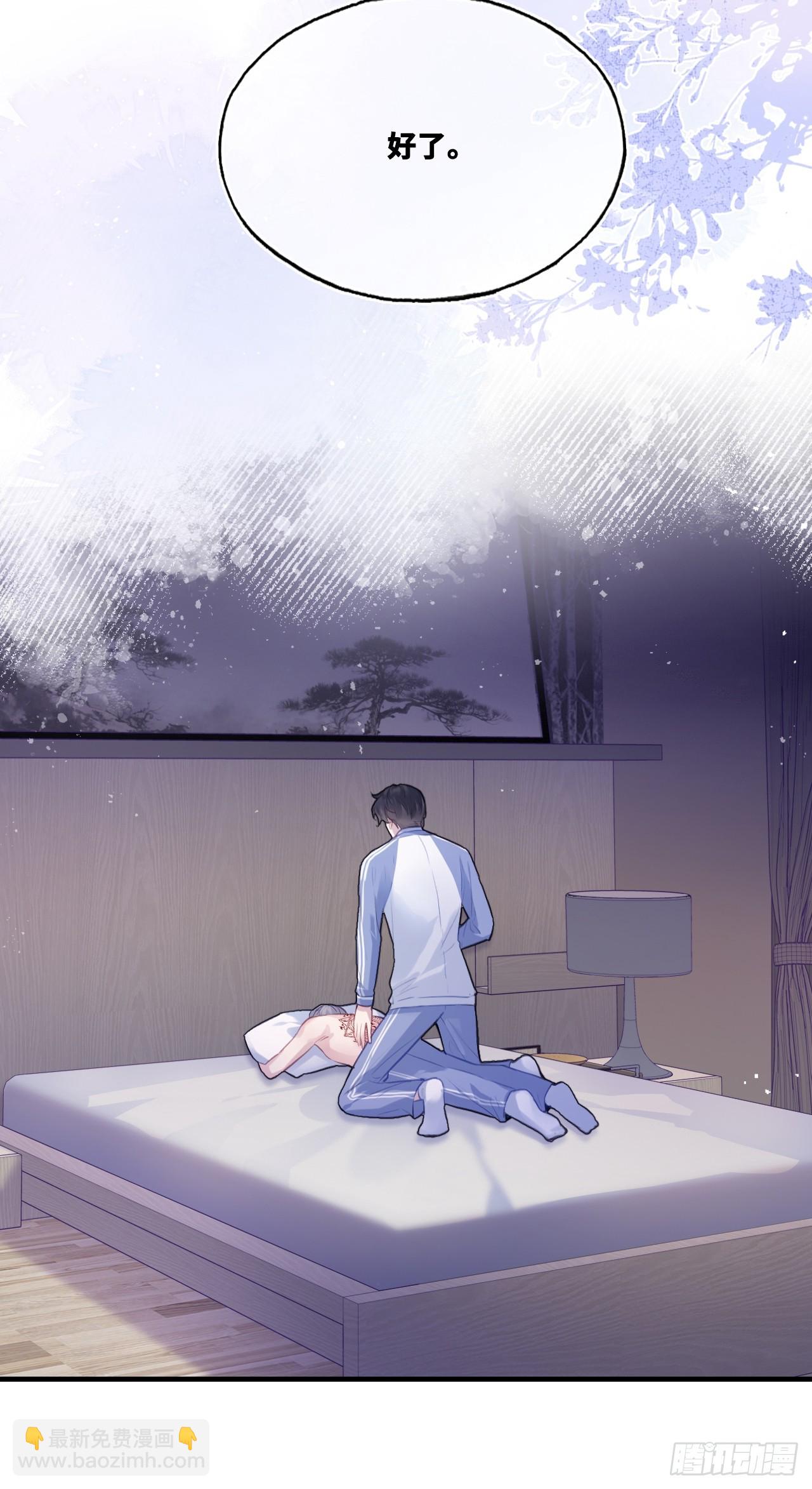 尘封校园：7、画符-第138话