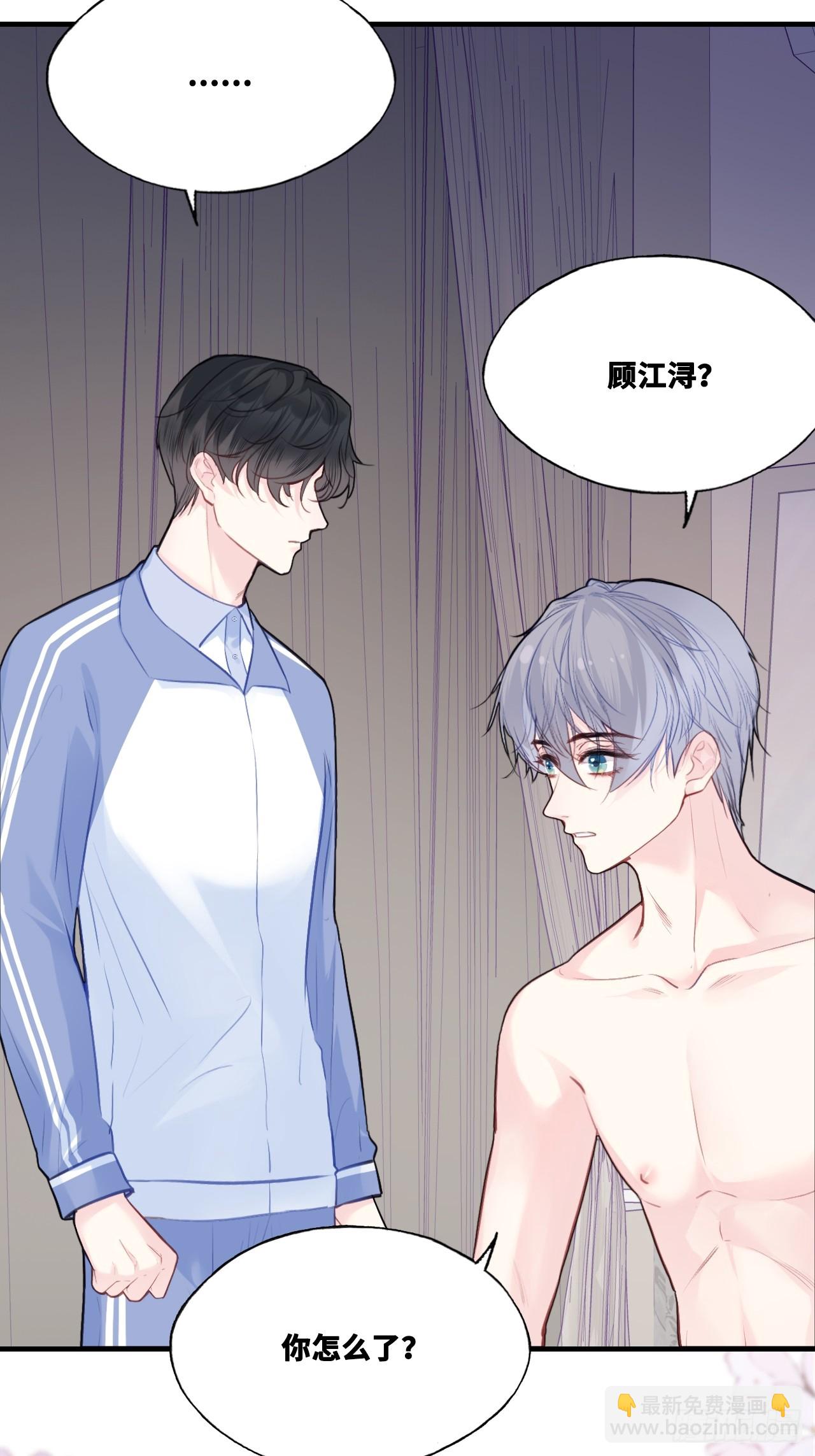尘封校园：7、画符-第138话