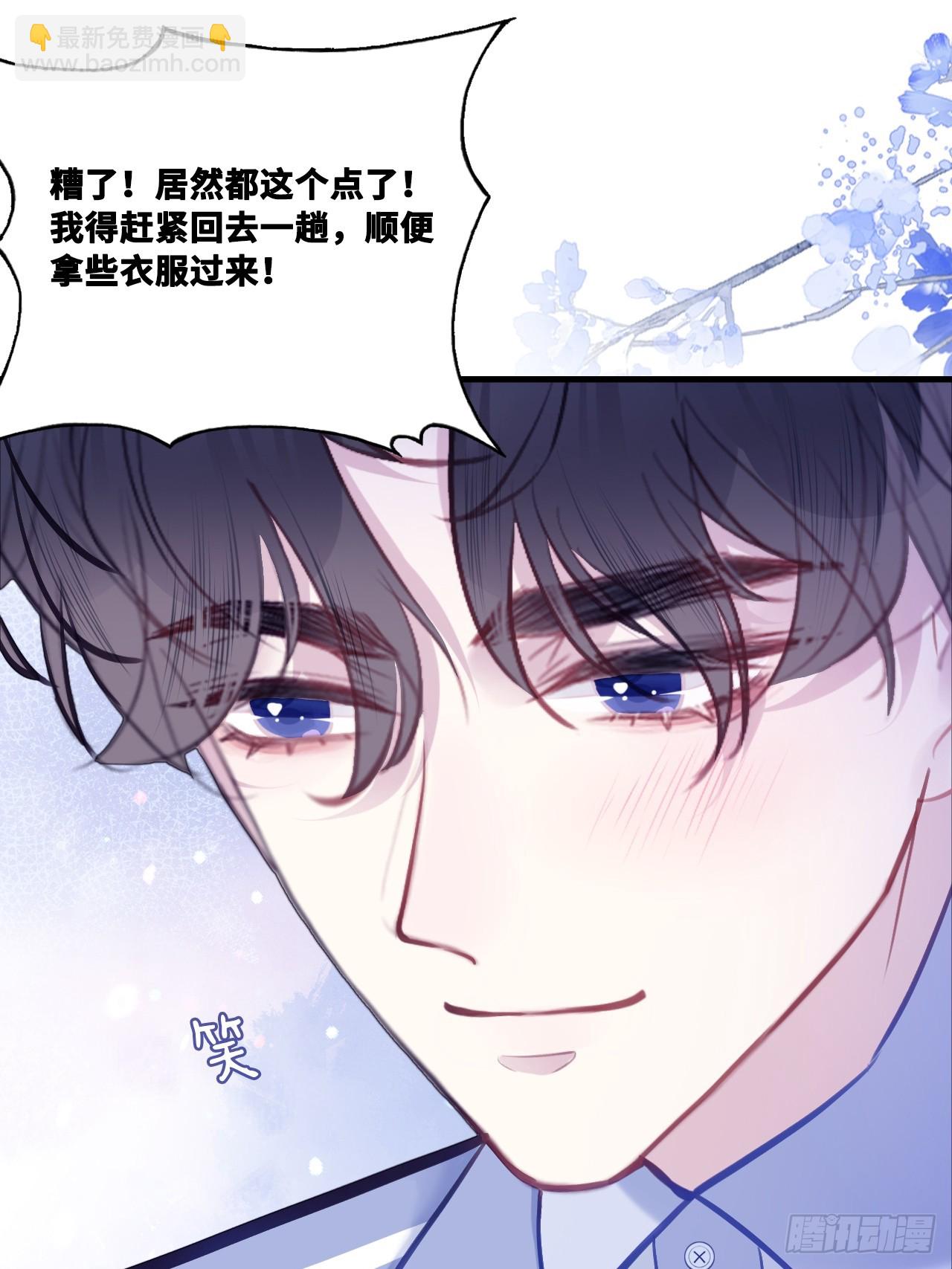 尘封校园：7、画符-第138话